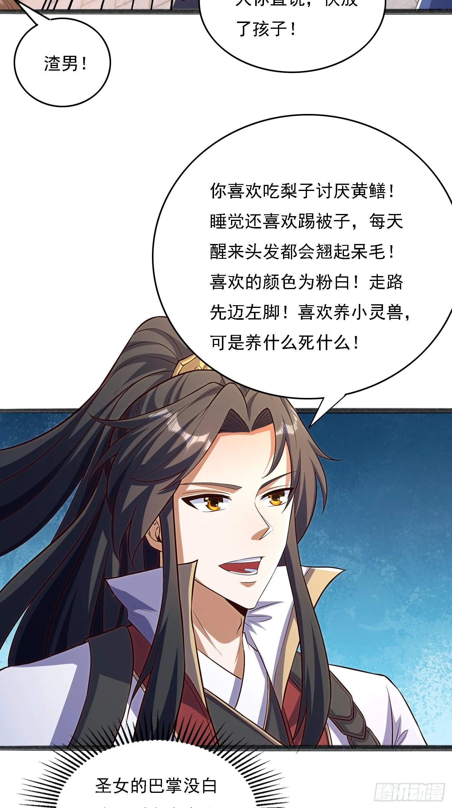 2 用绳命保护你9