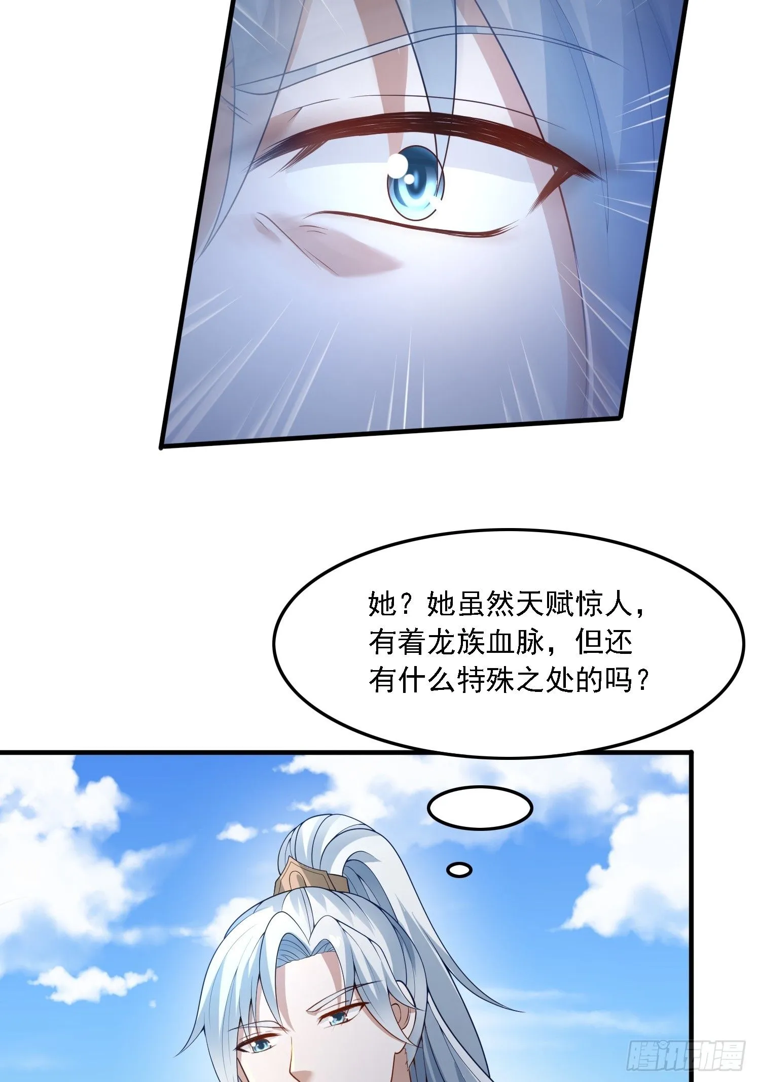35 圣子甄得晓19