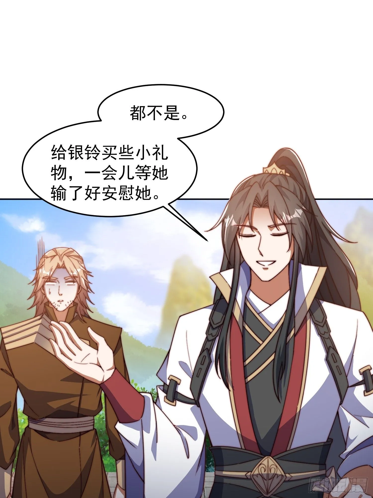 26 比武开始23