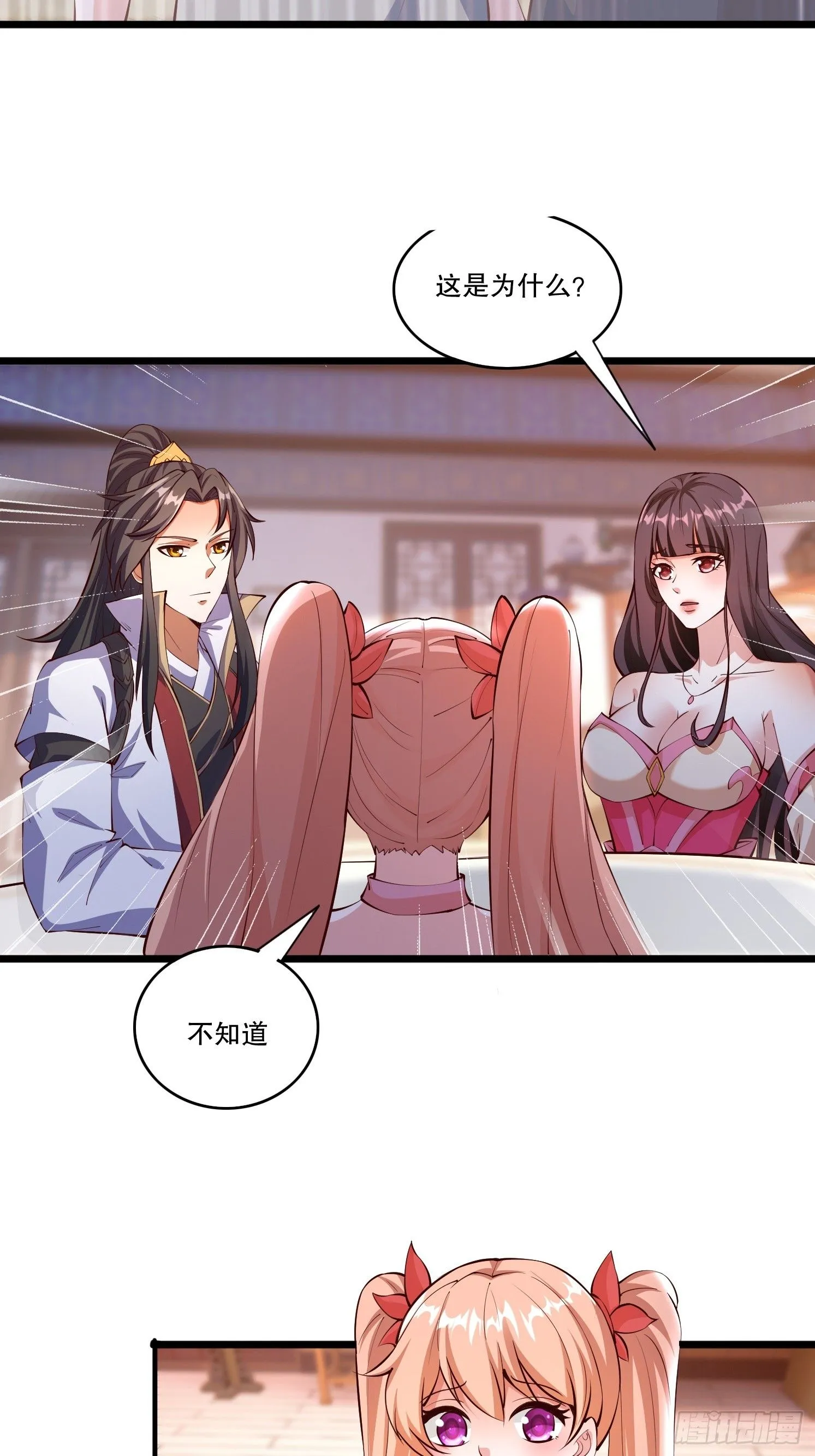 4 银铃的故事48