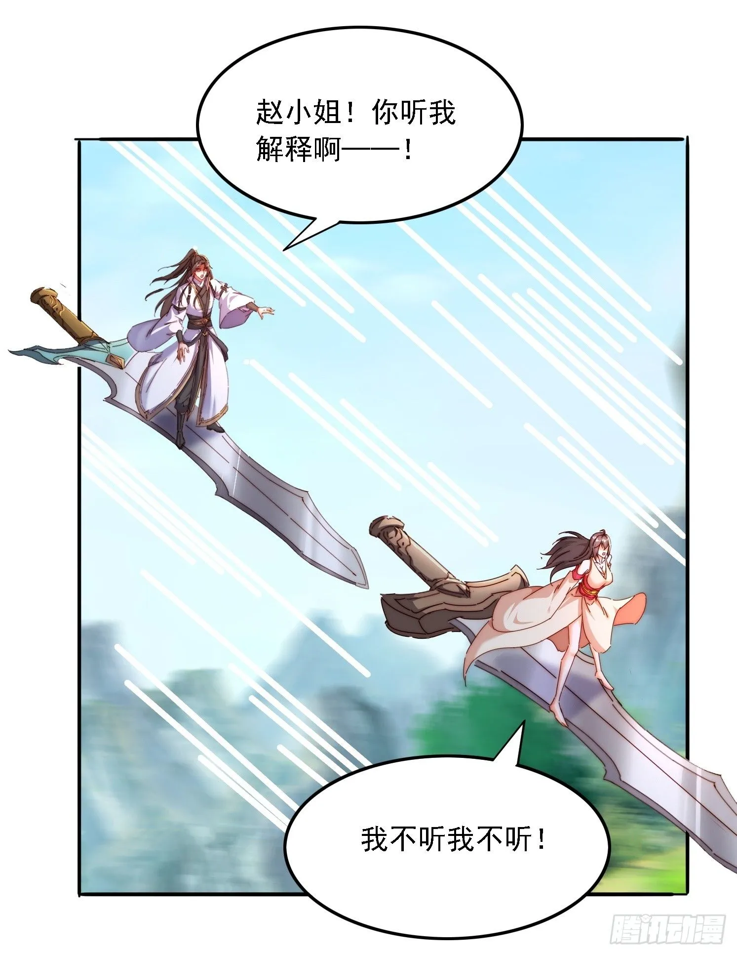 43 误会0