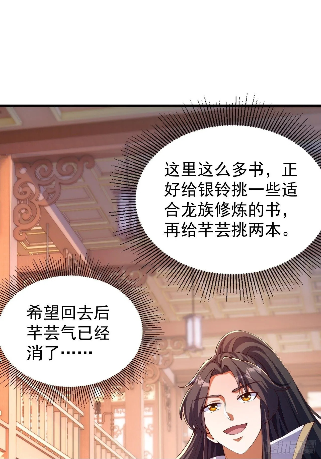 5 女人太复杂了49