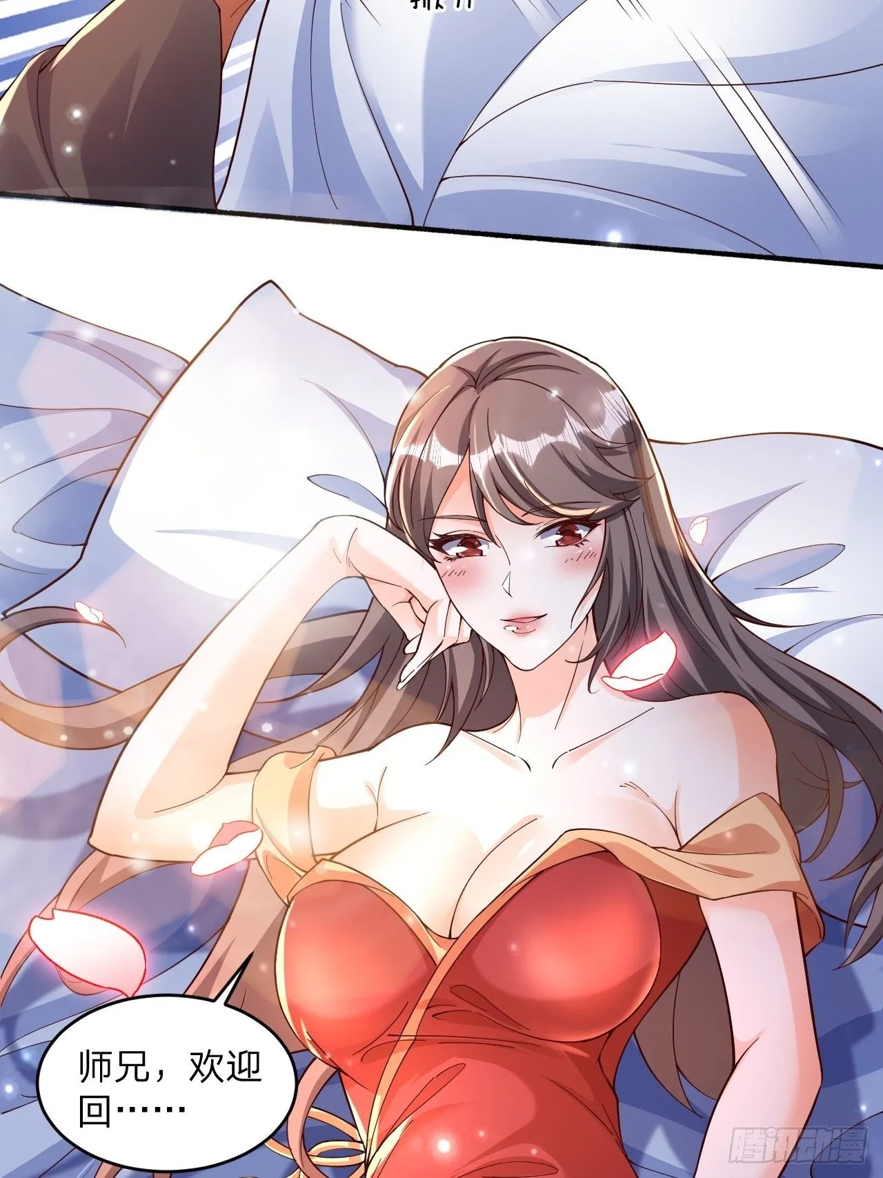 56 就剩自己了16