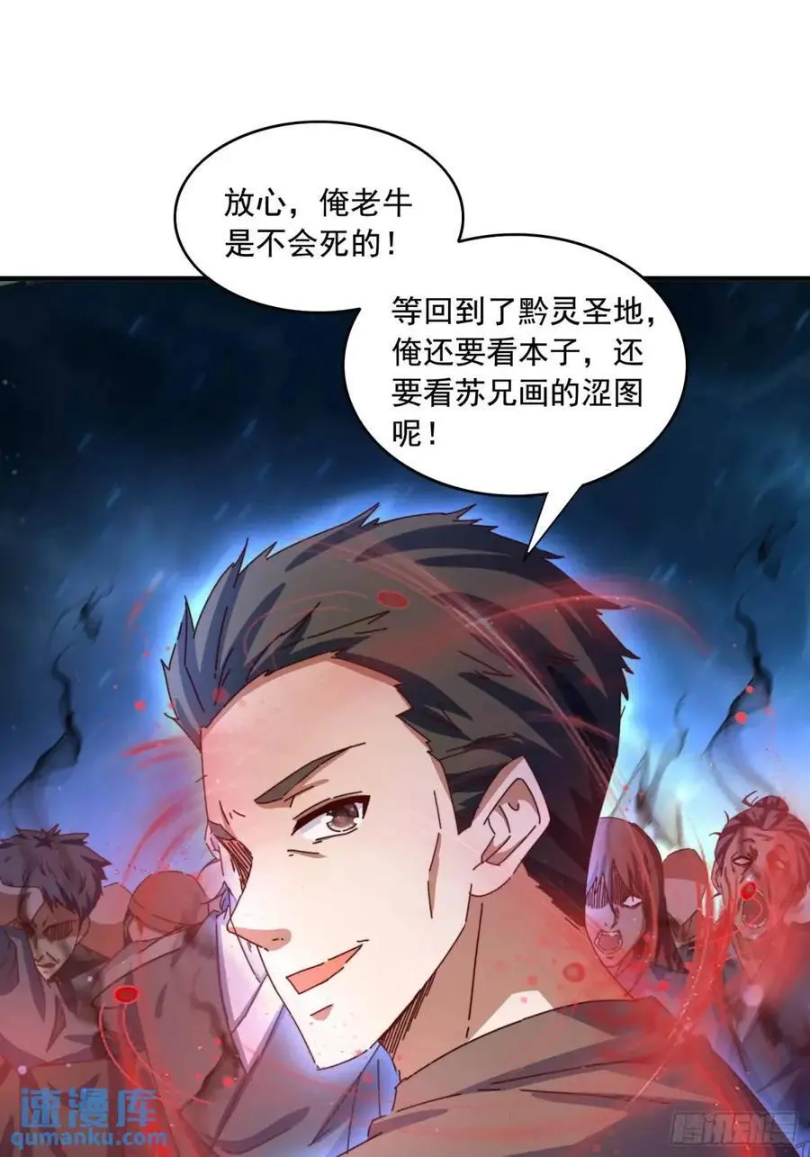 73 阵眼19