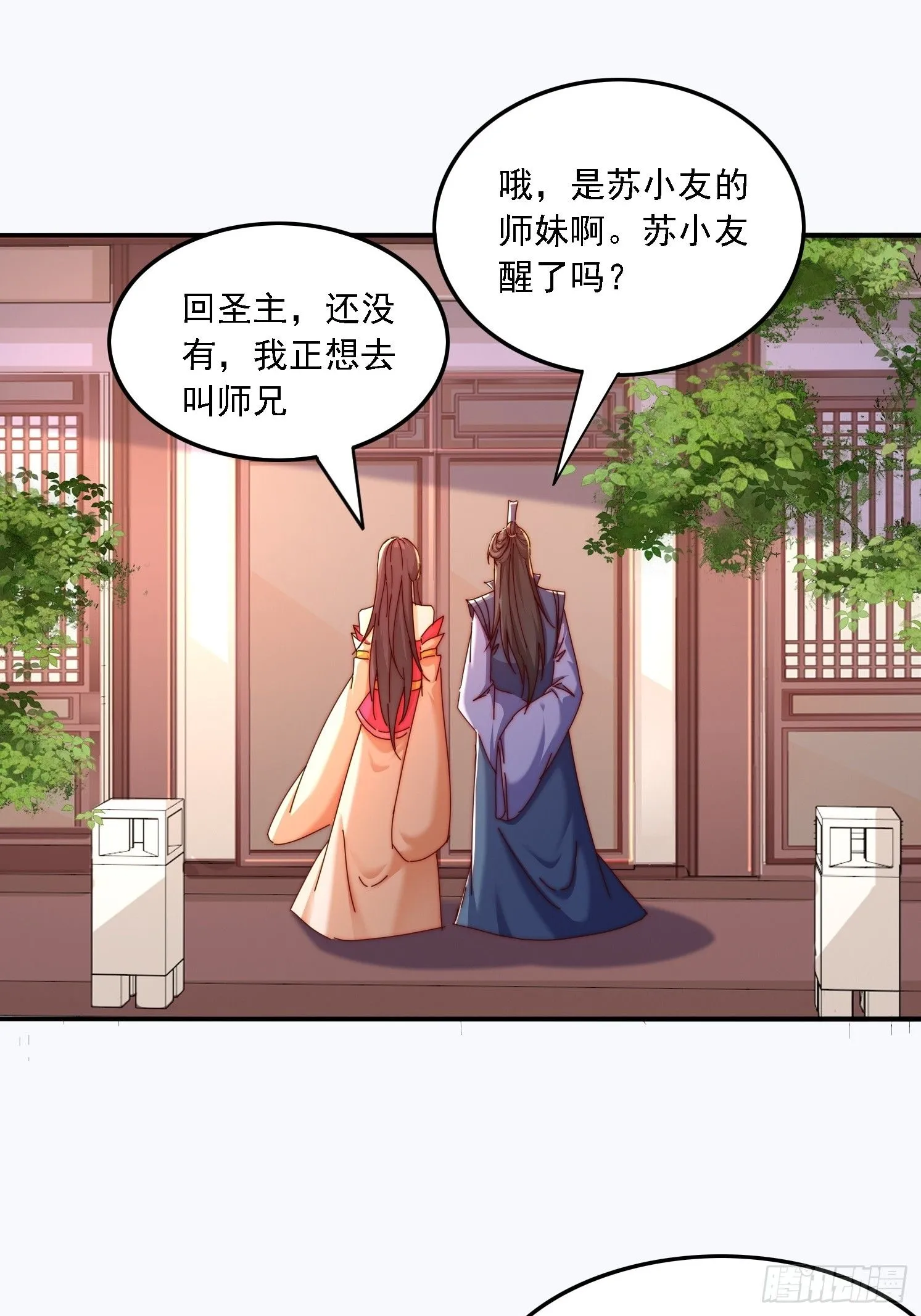 43 误会17