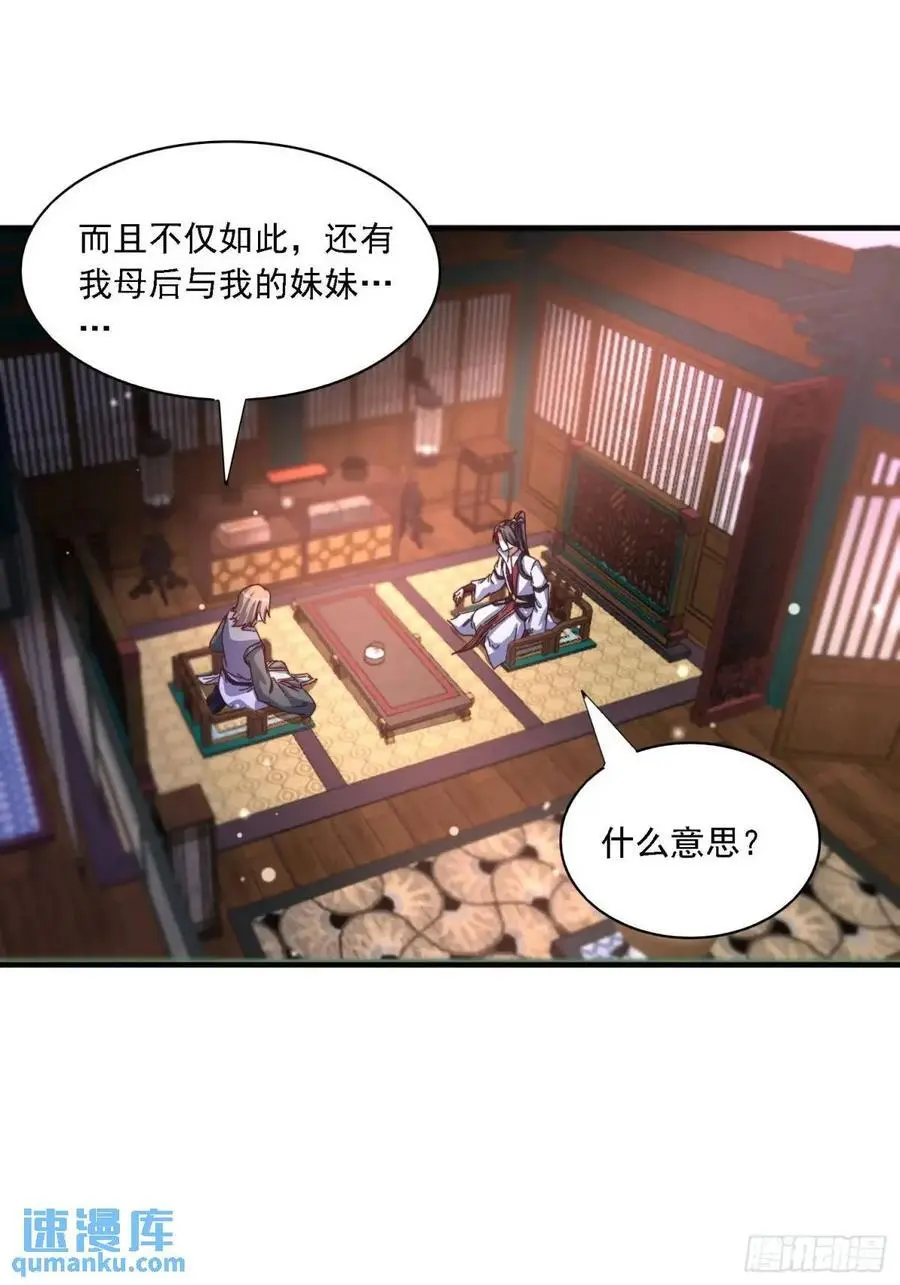 85 抢人老婆27