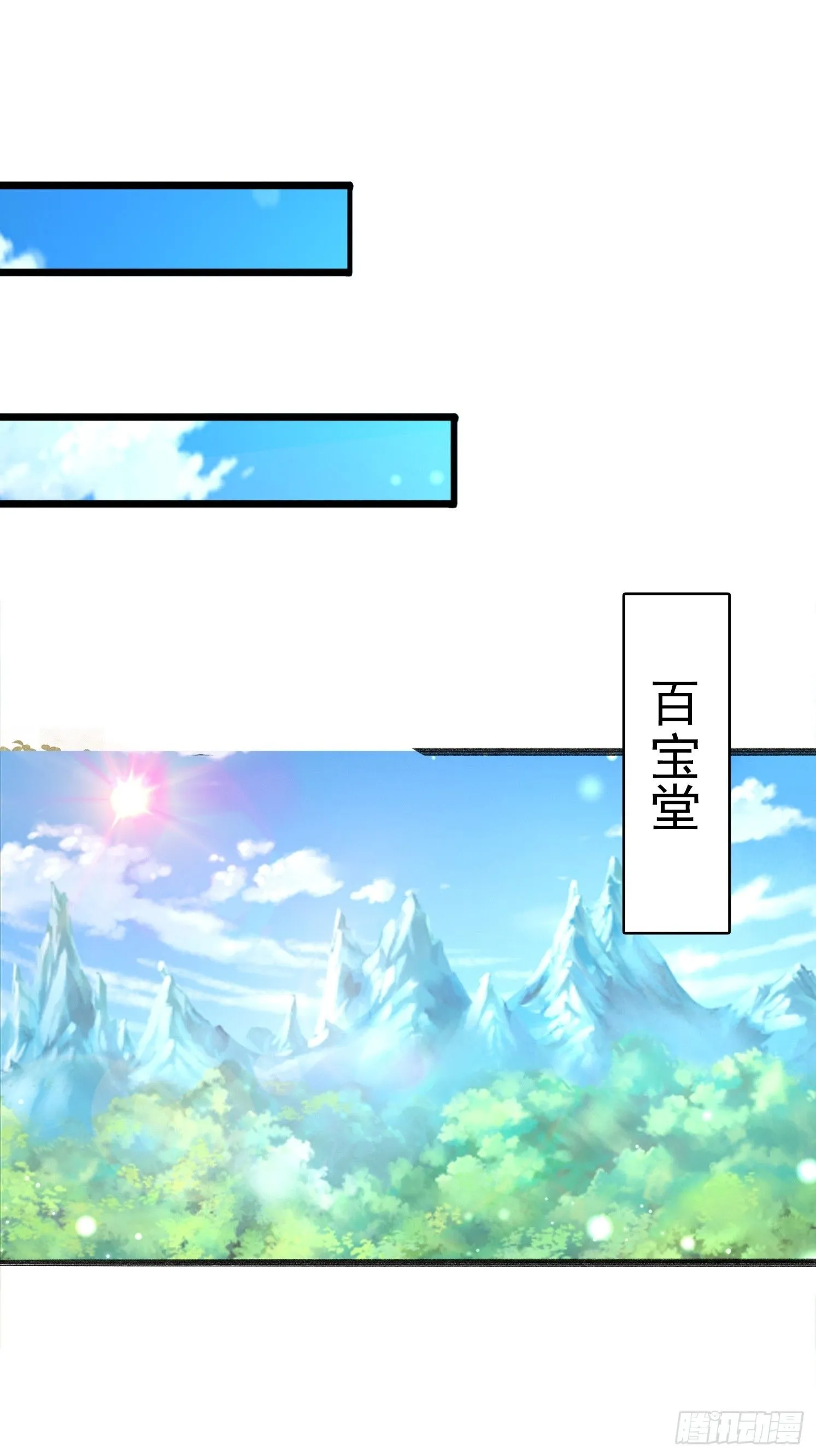 14 不干净了23