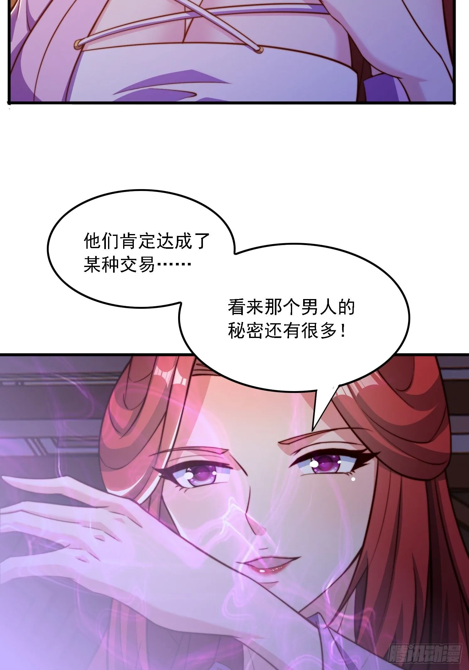 31 墨澜29