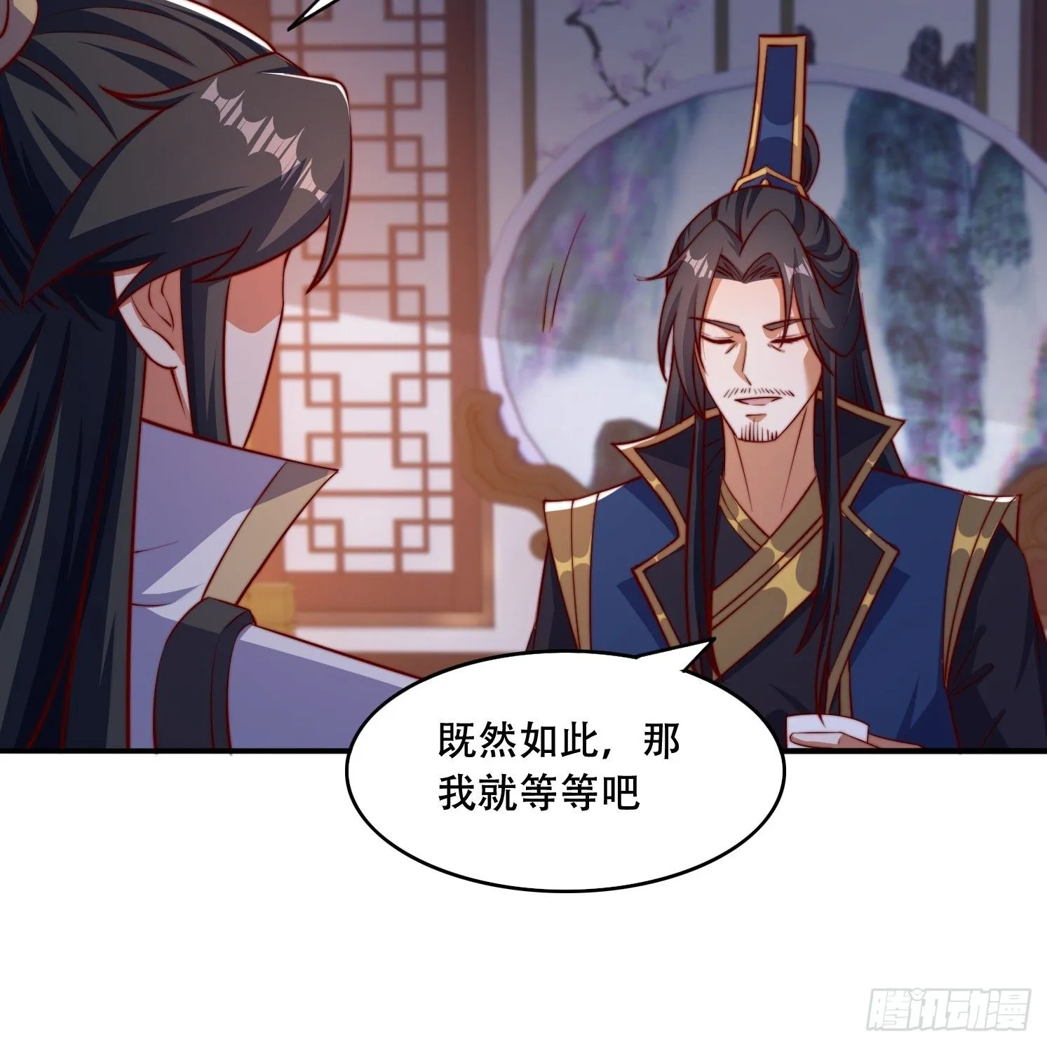 32 圣主周无情30
