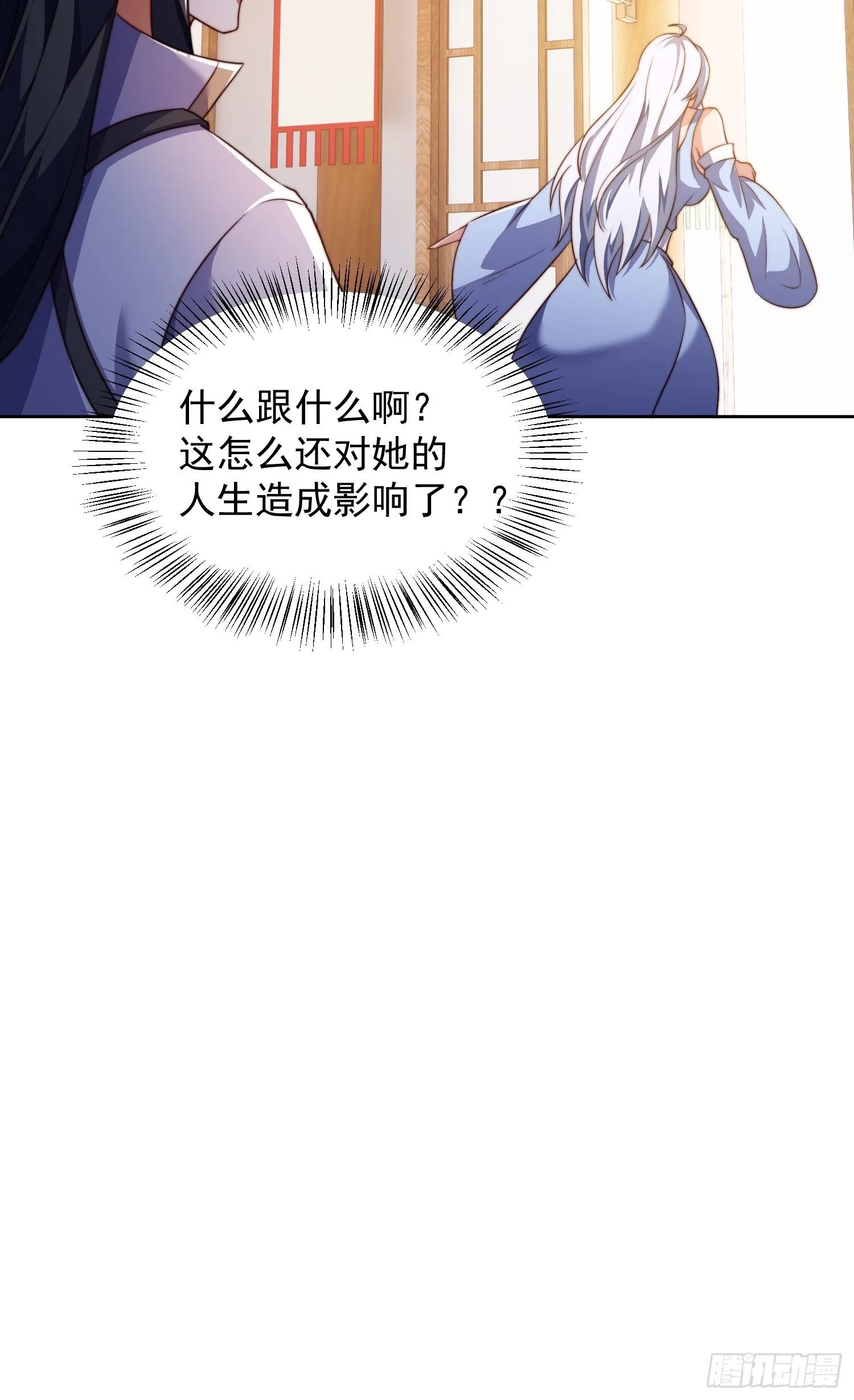 24 极寒之地19