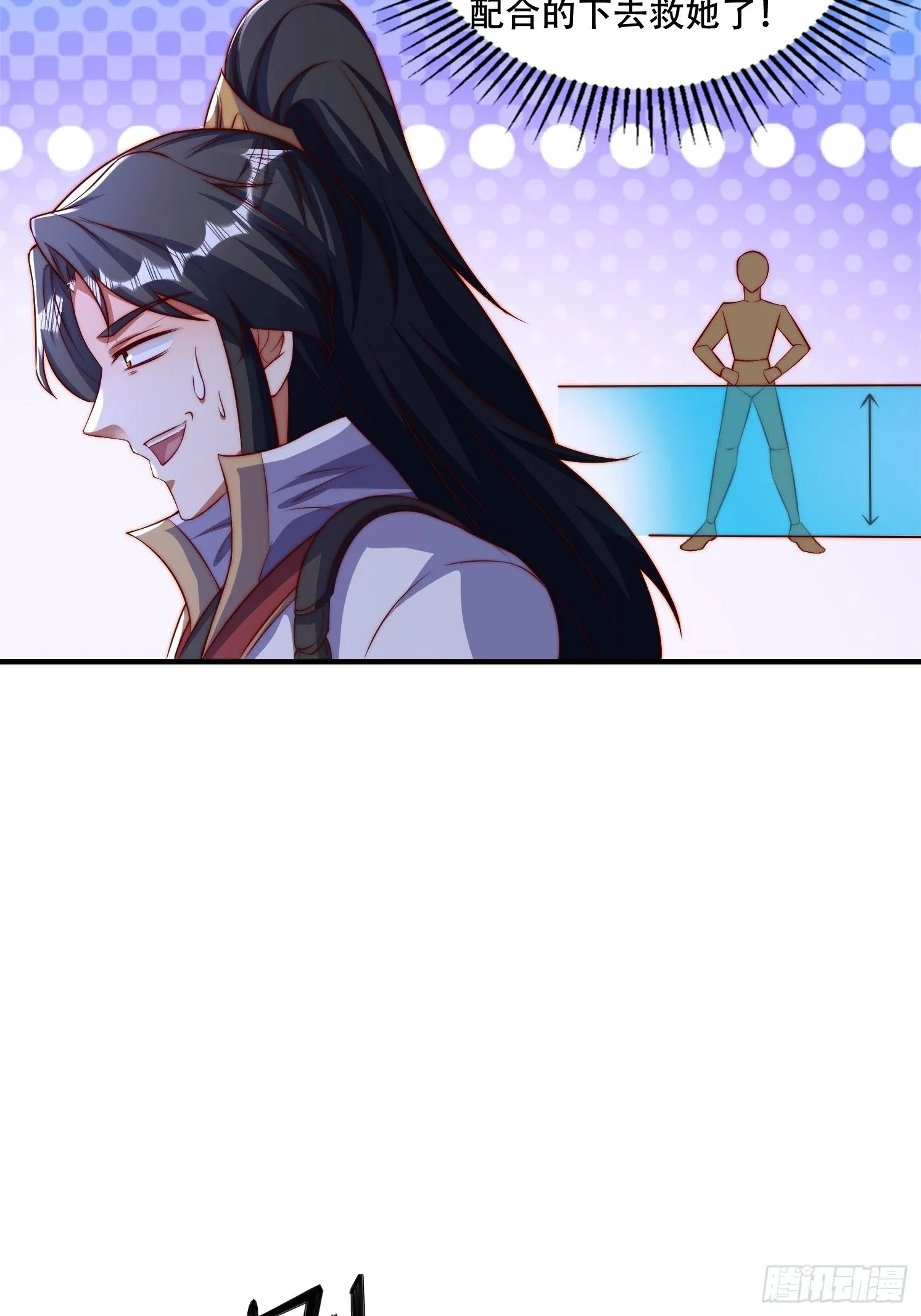17 妖女的诱惑12