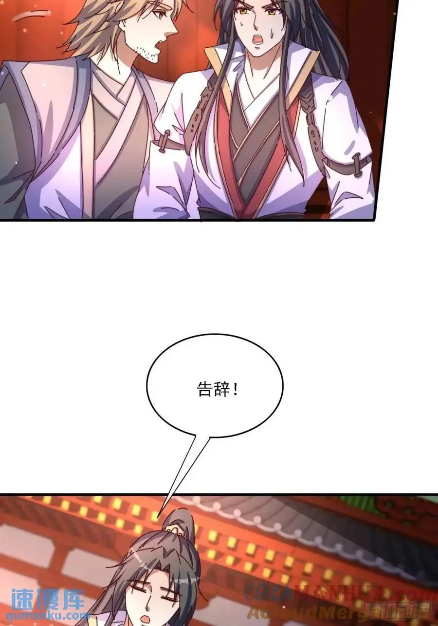 85 抢人老婆10