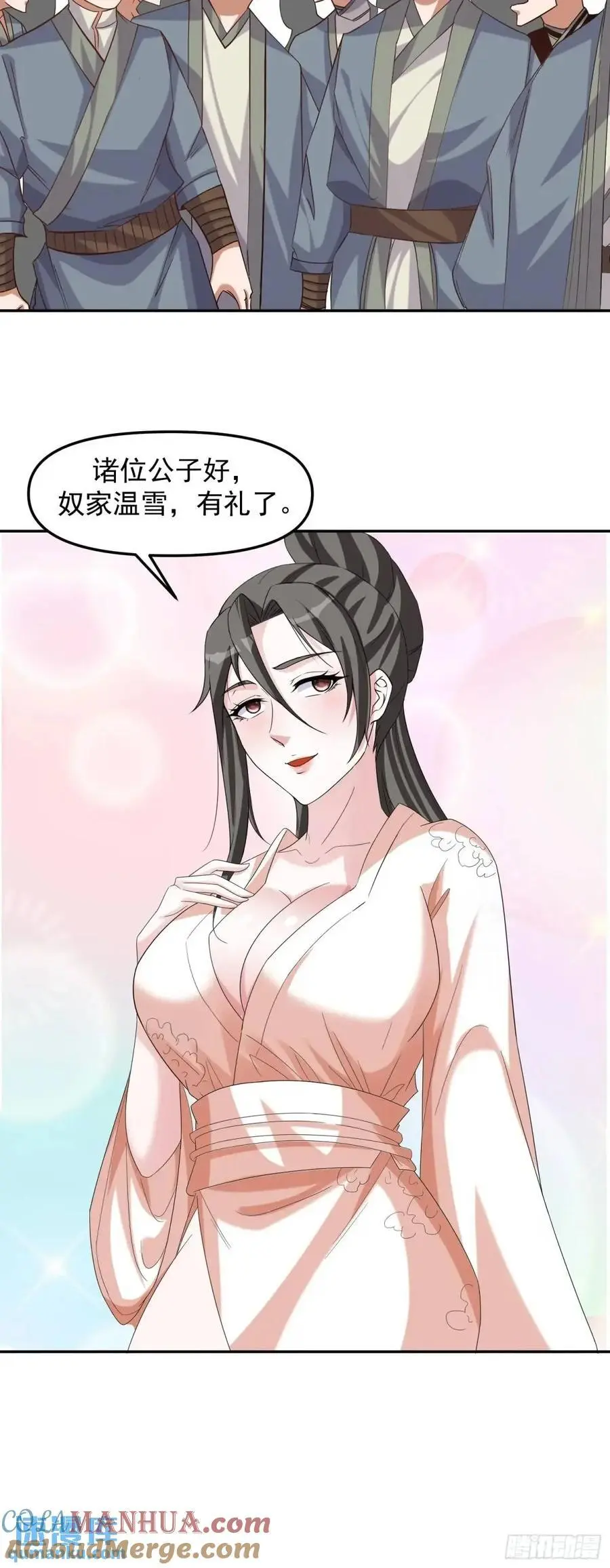 88 和妹妹做诗8
