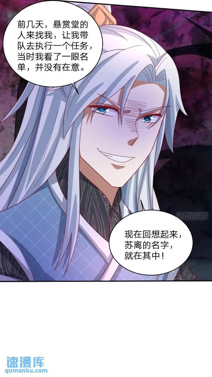 66 名单28
