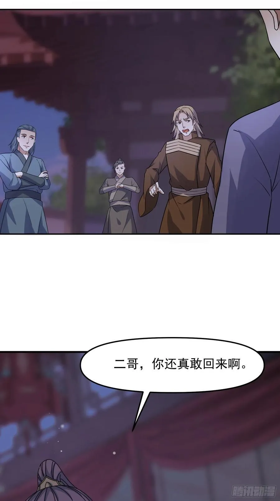 97 士可杀不可辱3