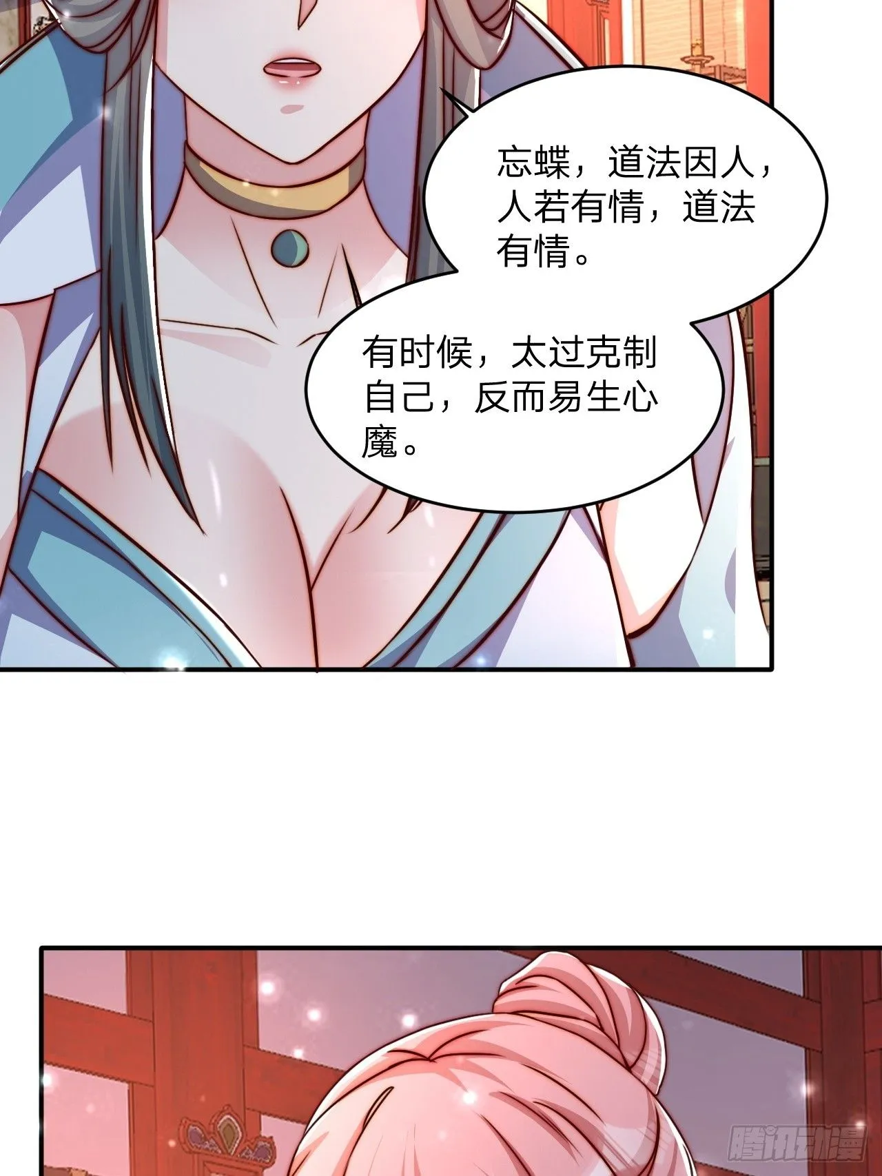 63 双修证道11