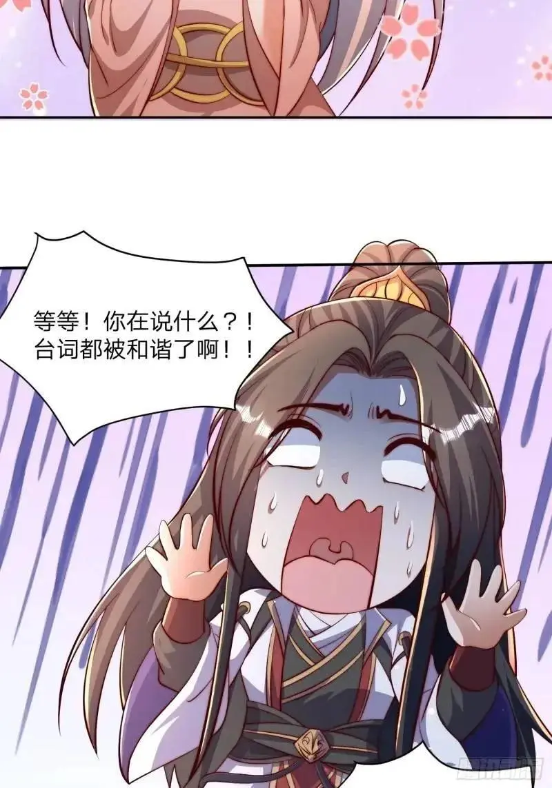 79 答应你35