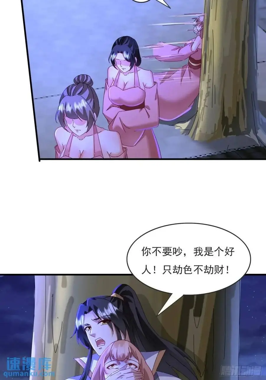 84 壁咚17
