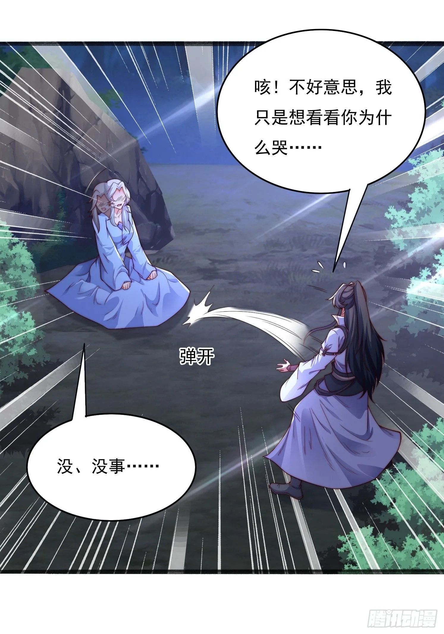 16 墨月45