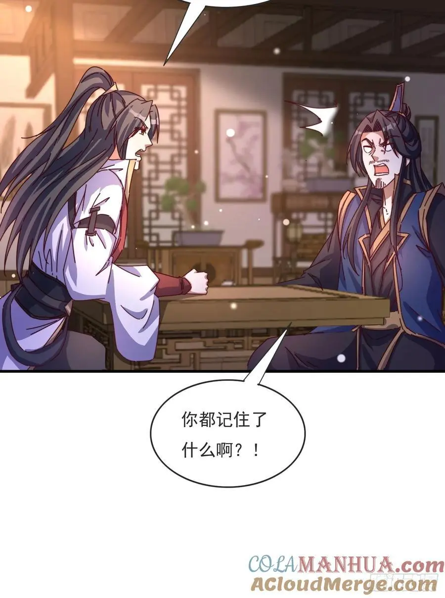 81 又要分开14