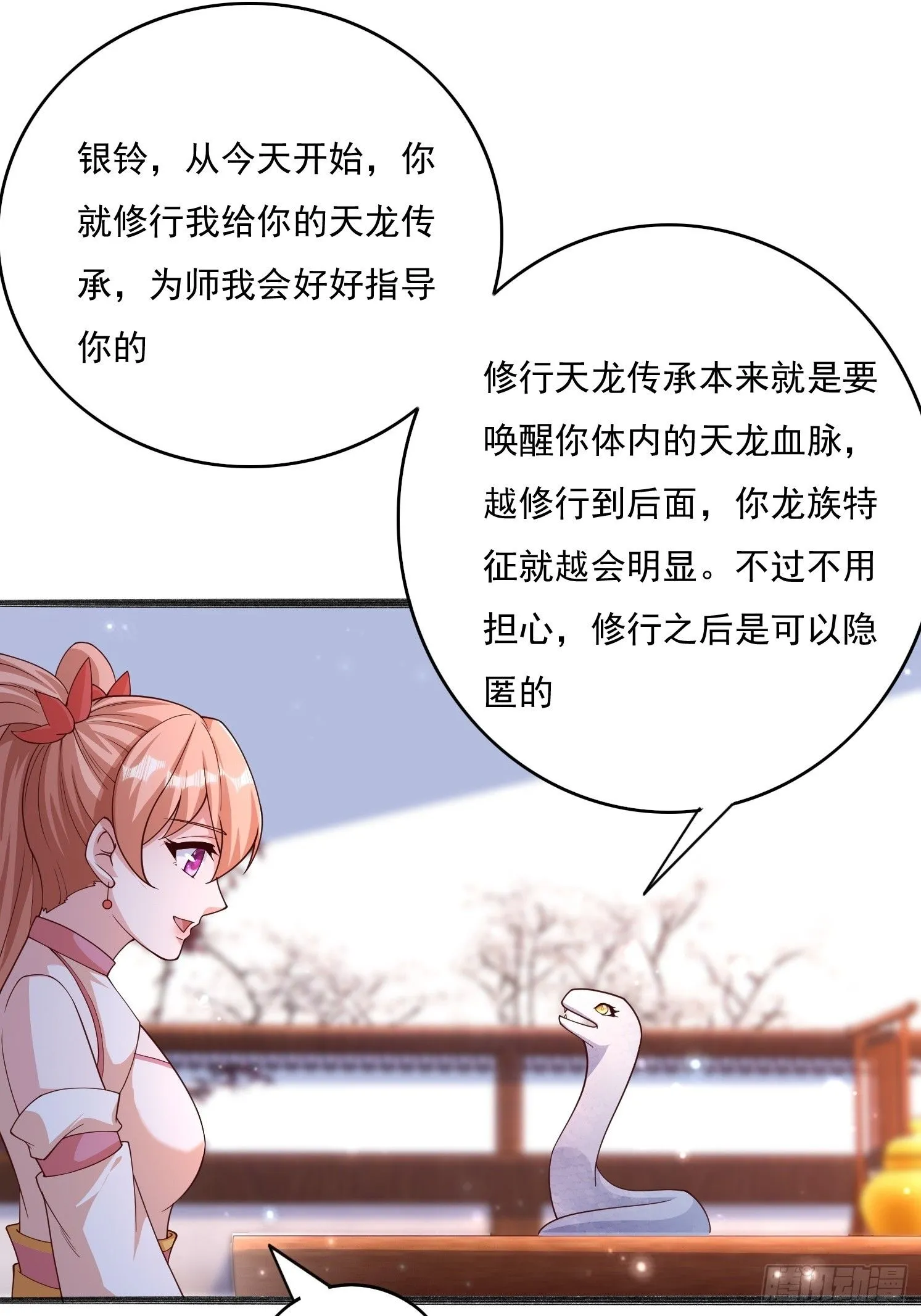 14 不干净了20