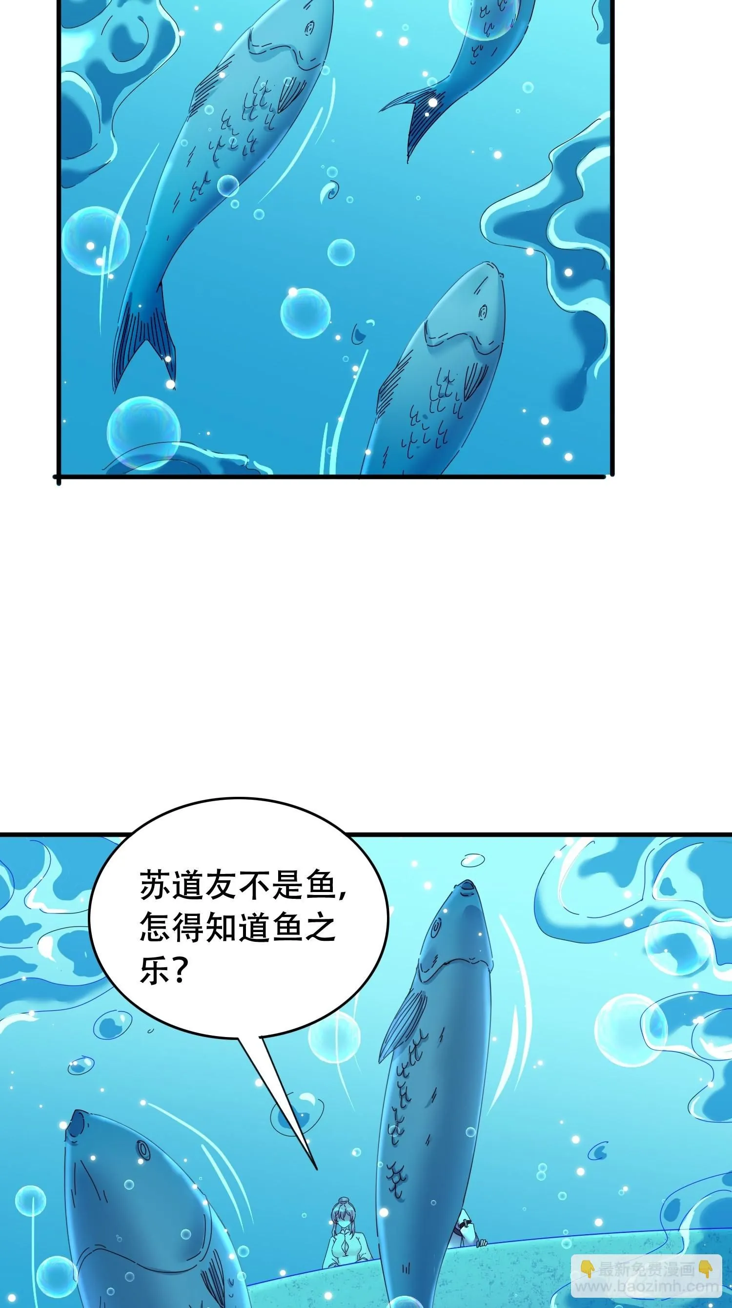 53 鸳鸯浴25