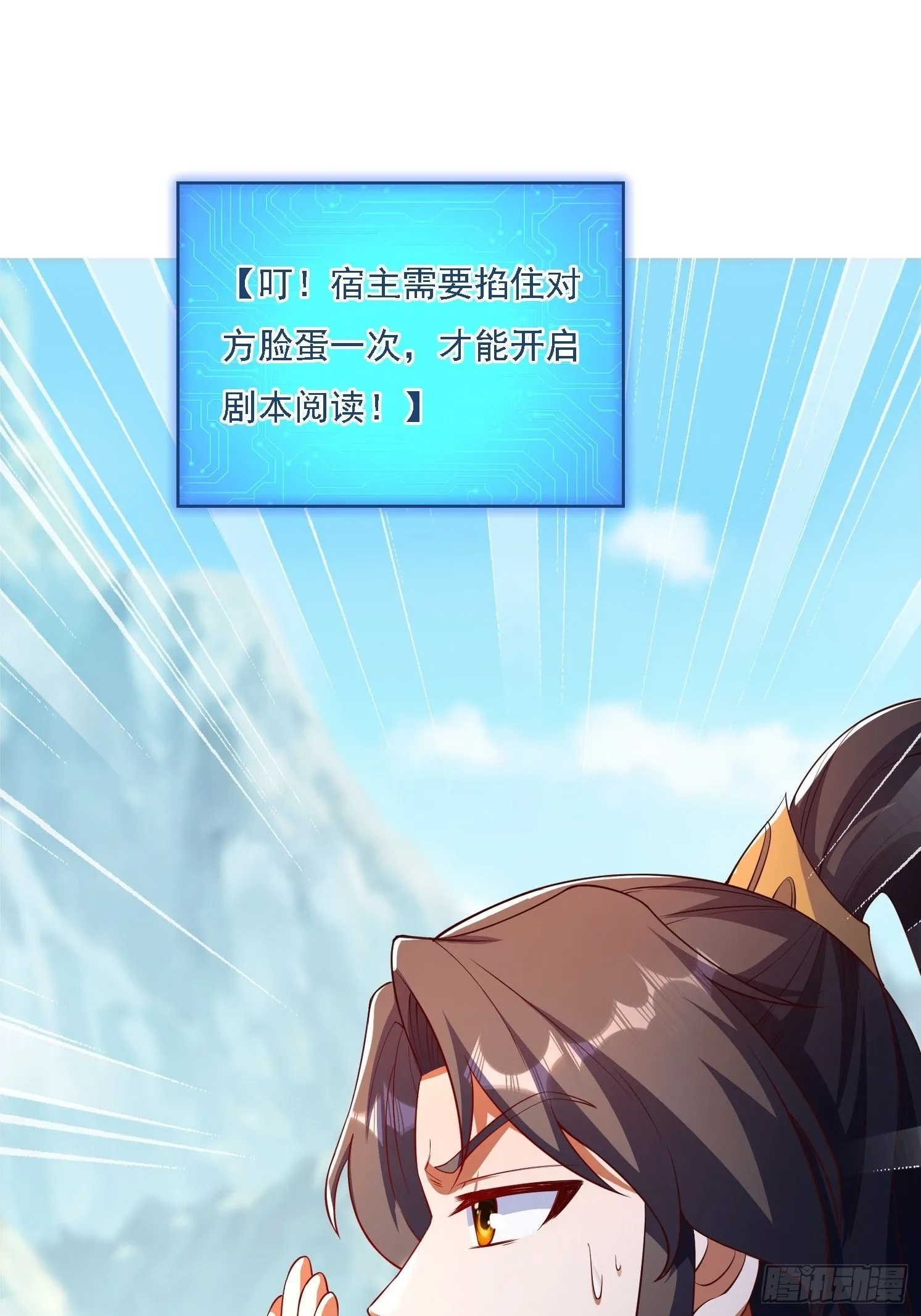 9 师兄陪着你30