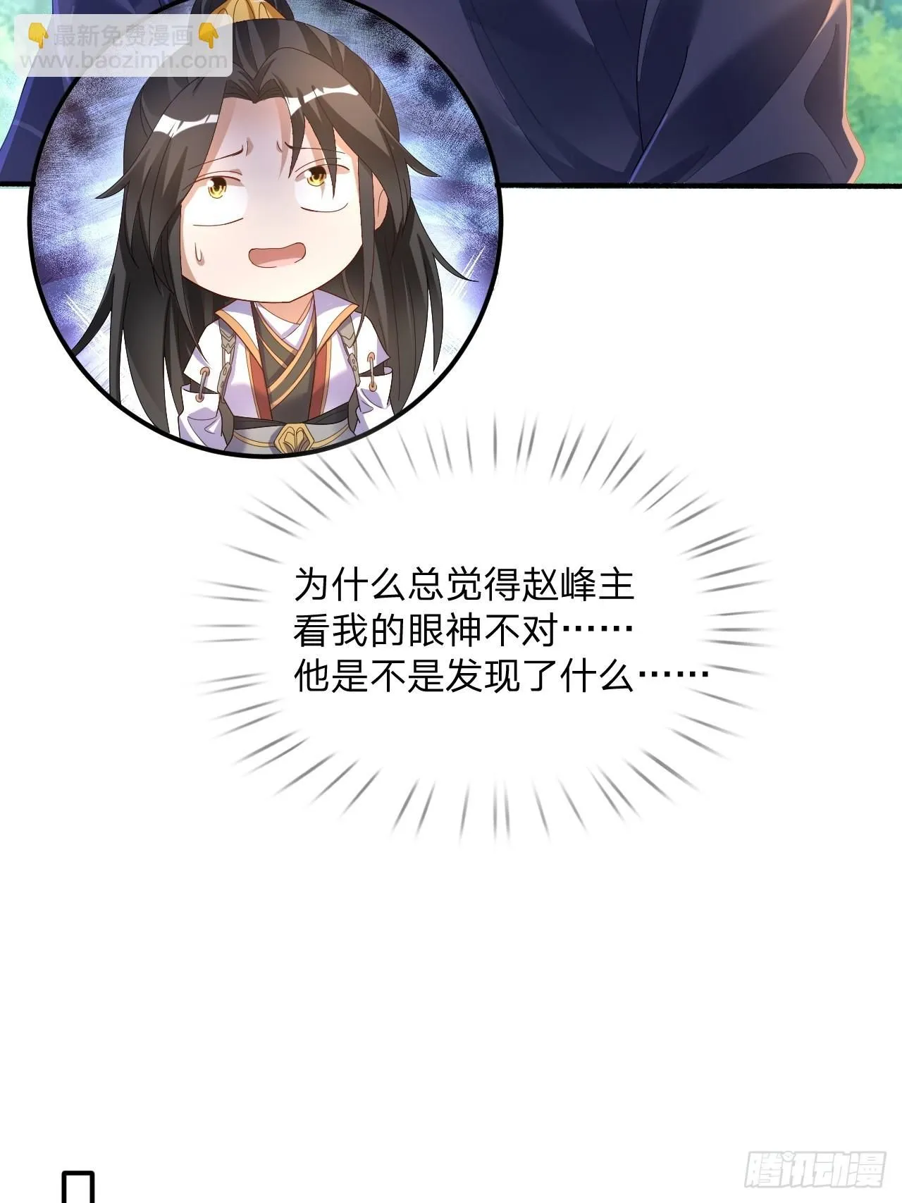 60 被富婆包养10