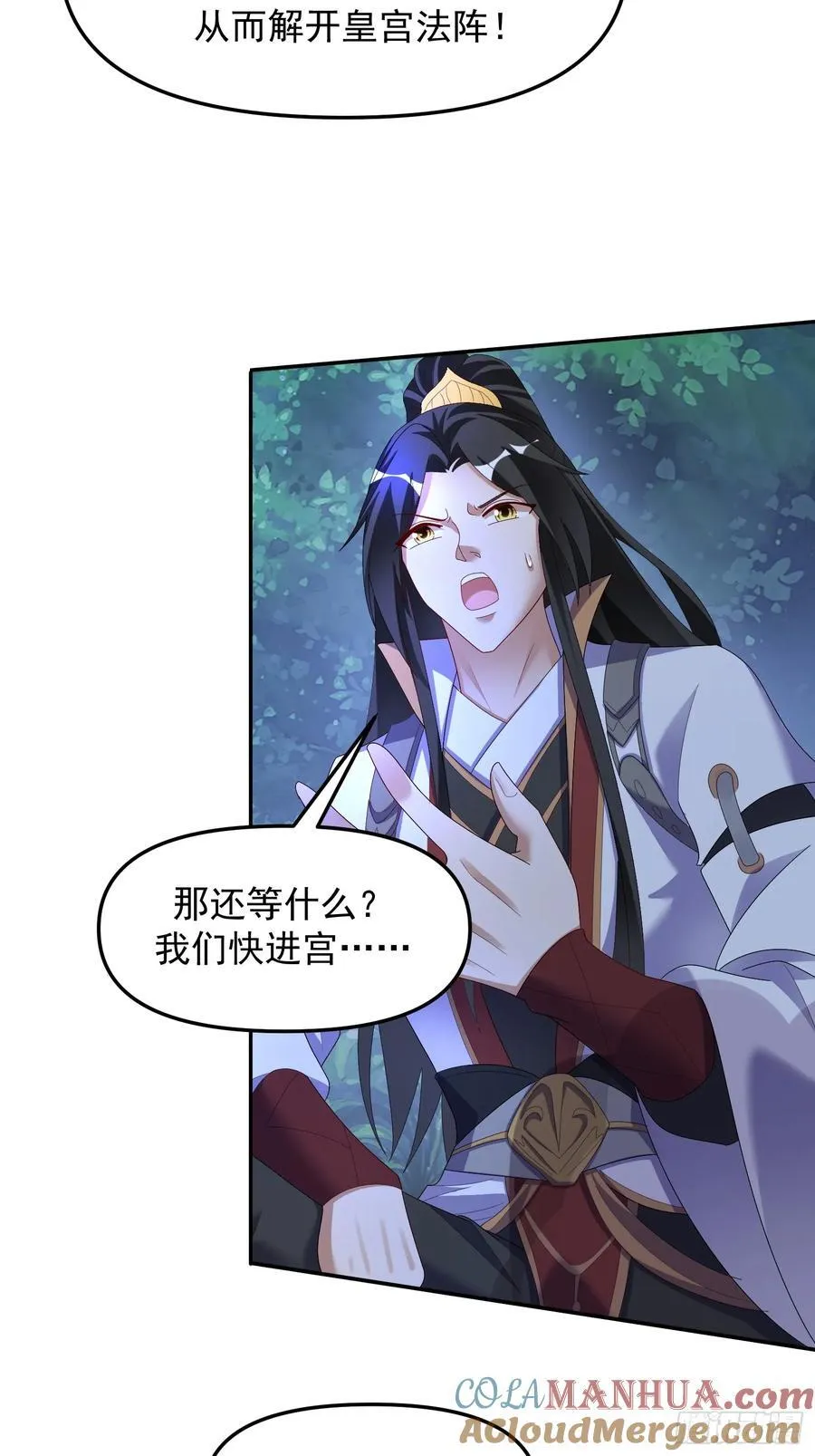 95 秒杀24