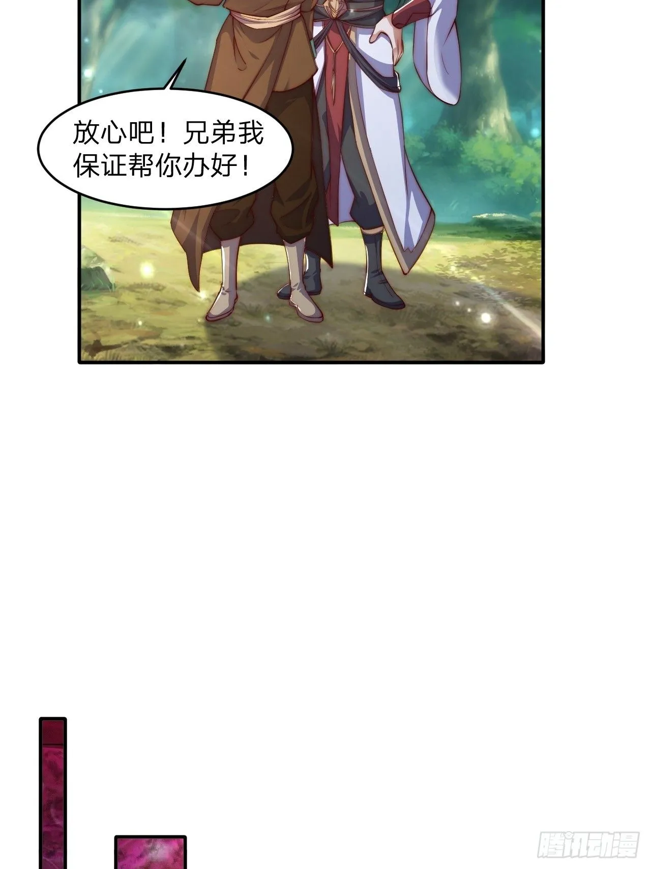 62 忘碟师傅32