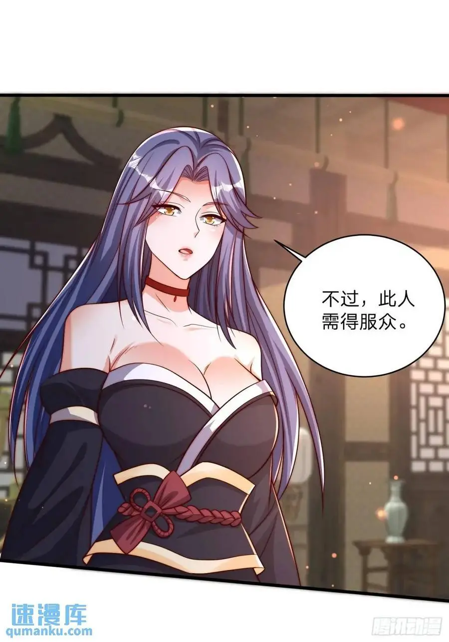 80 就是你了21