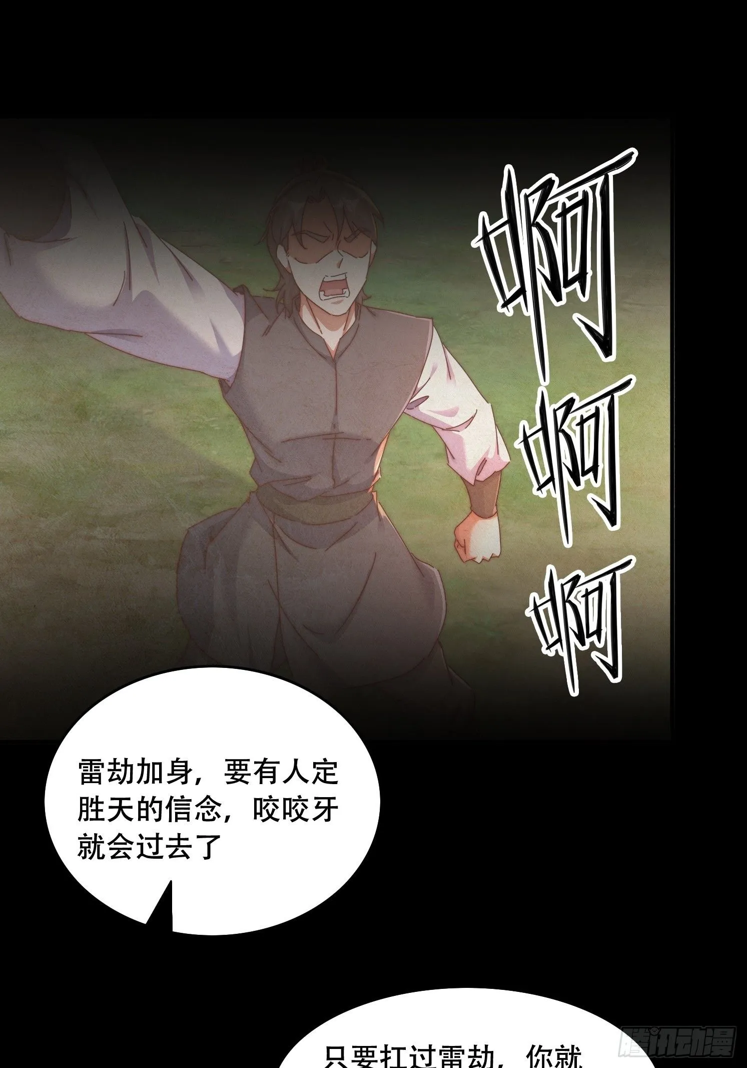 44 前期准备29