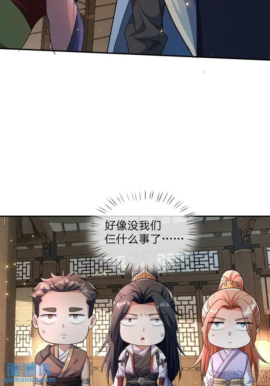 69 夜入闺房19
