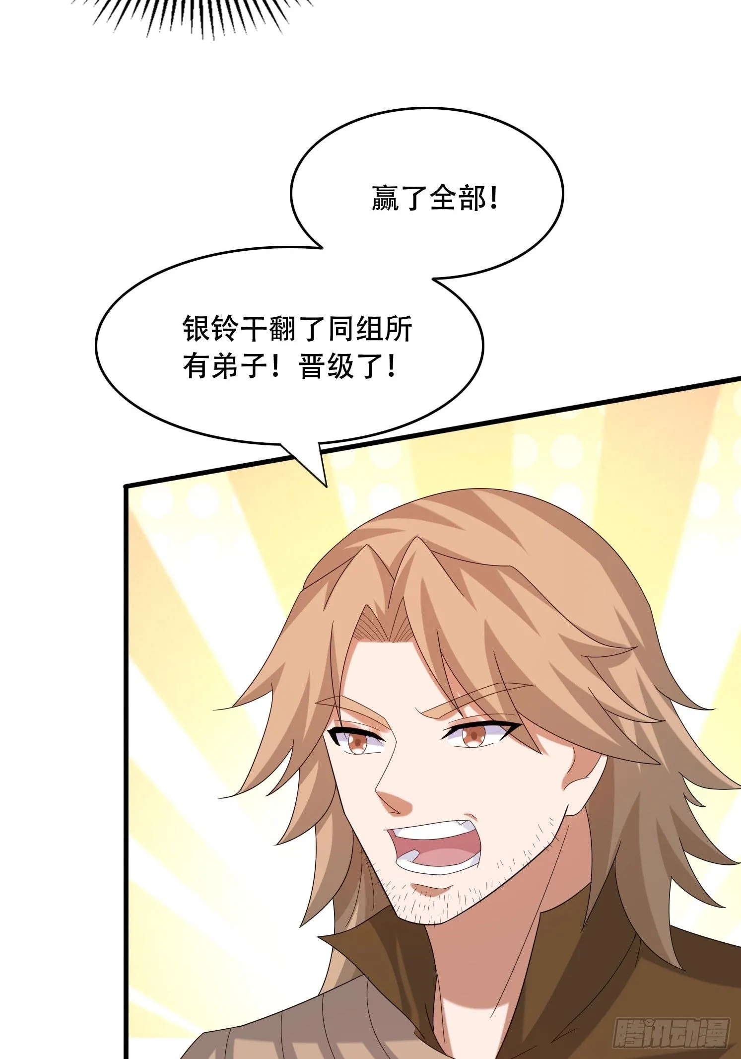 27 小组第一24