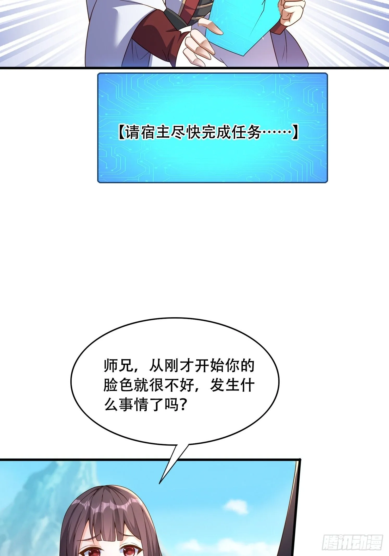 38 人生的抉择28