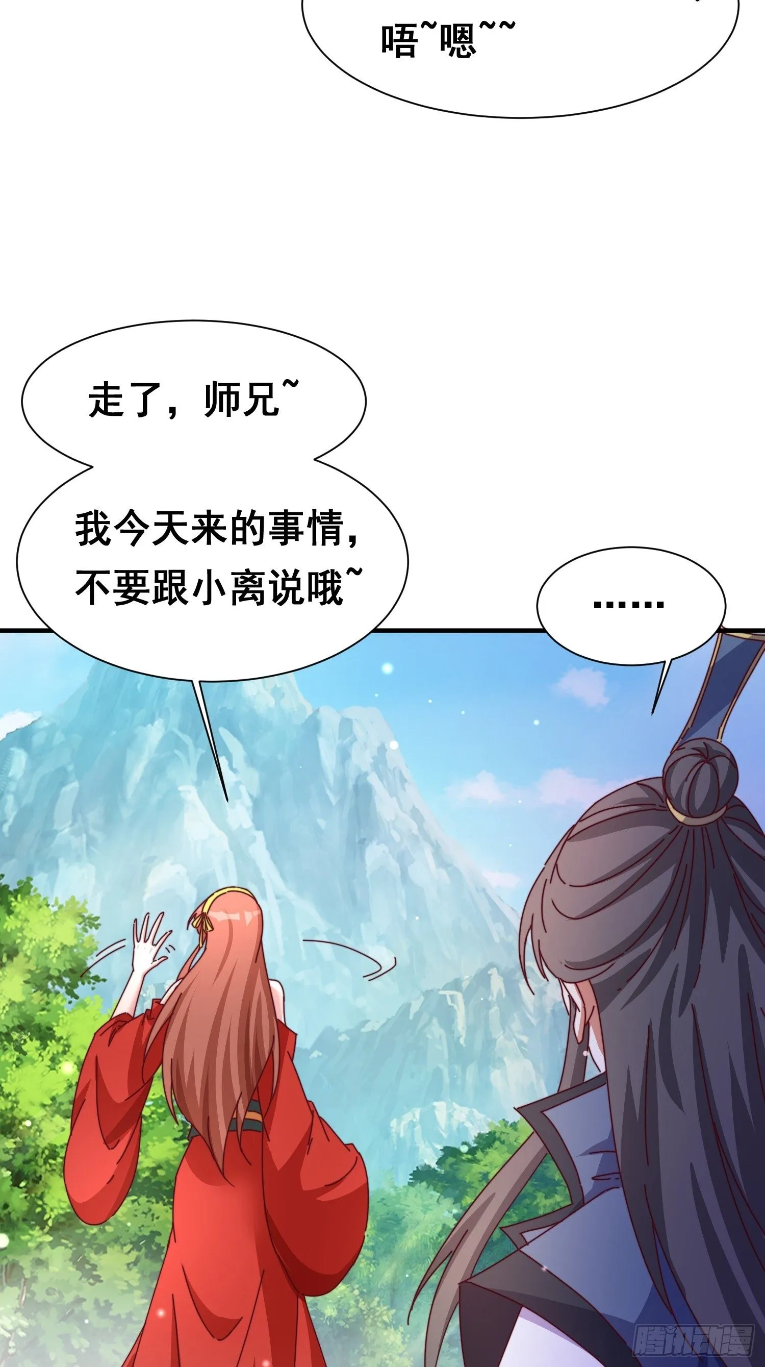 50 脱胎换骨42
