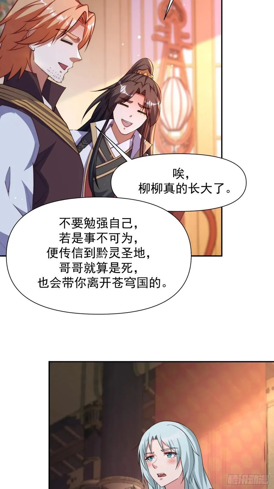 100 柳柳担当19