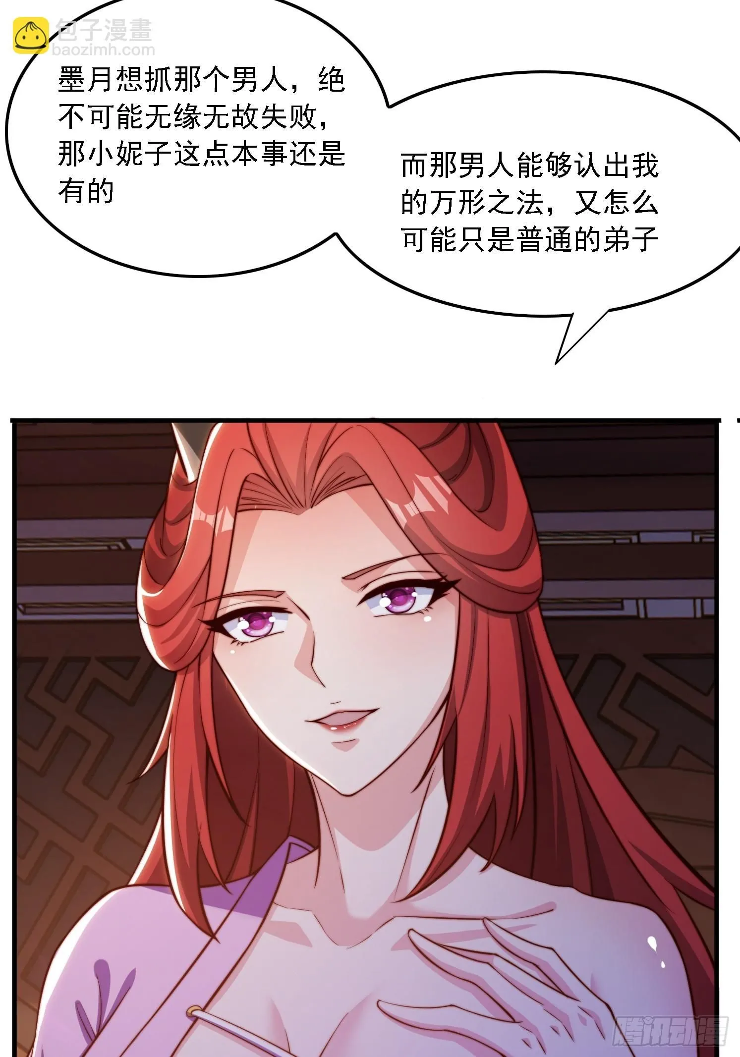 31 墨澜28