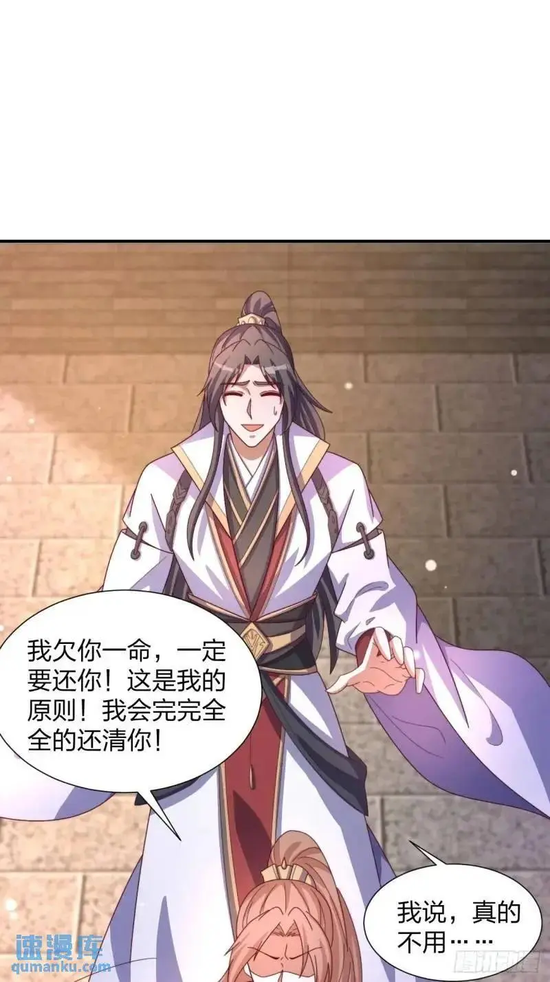 78 要离开7