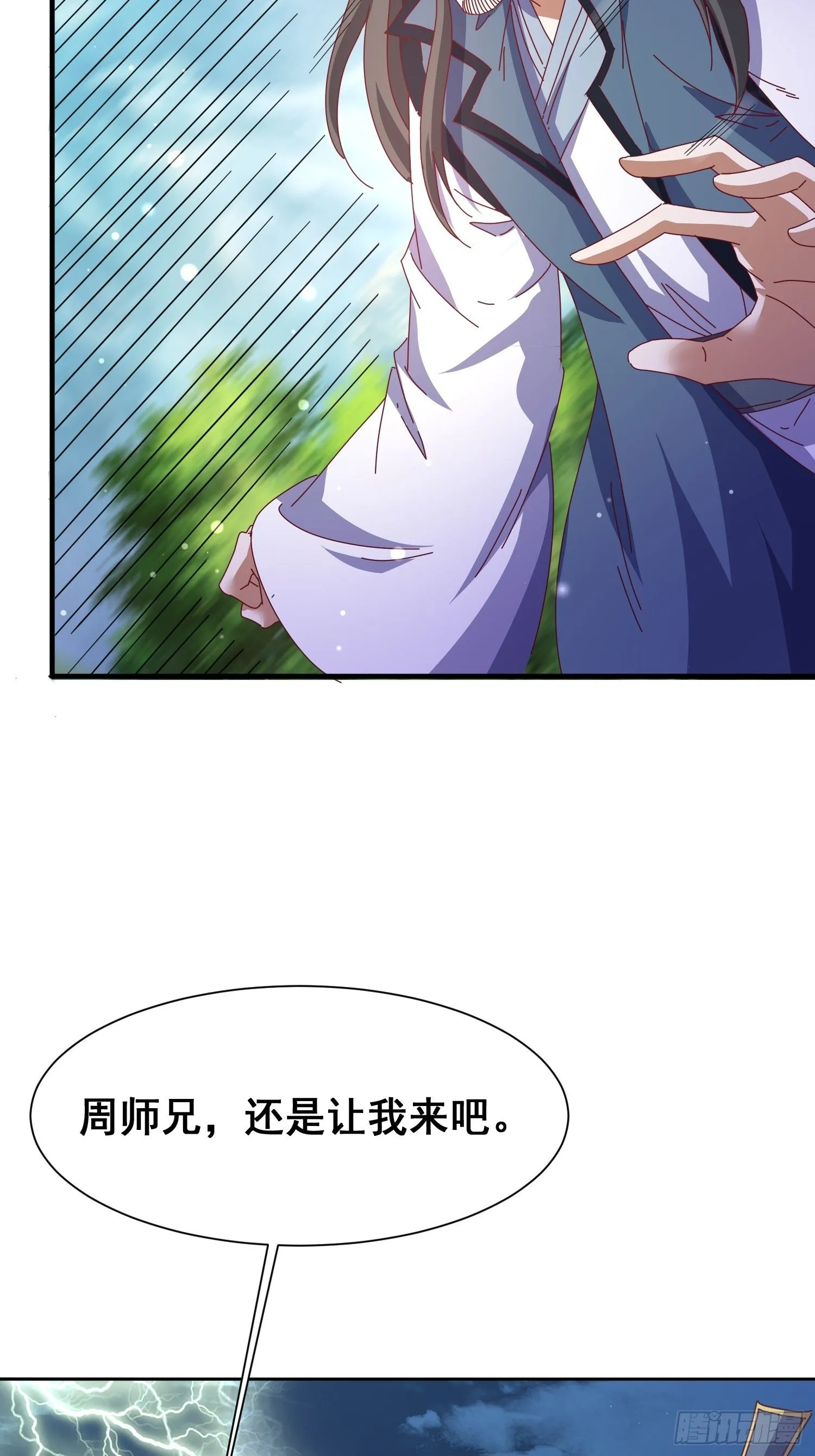 50 脱胎换骨27
