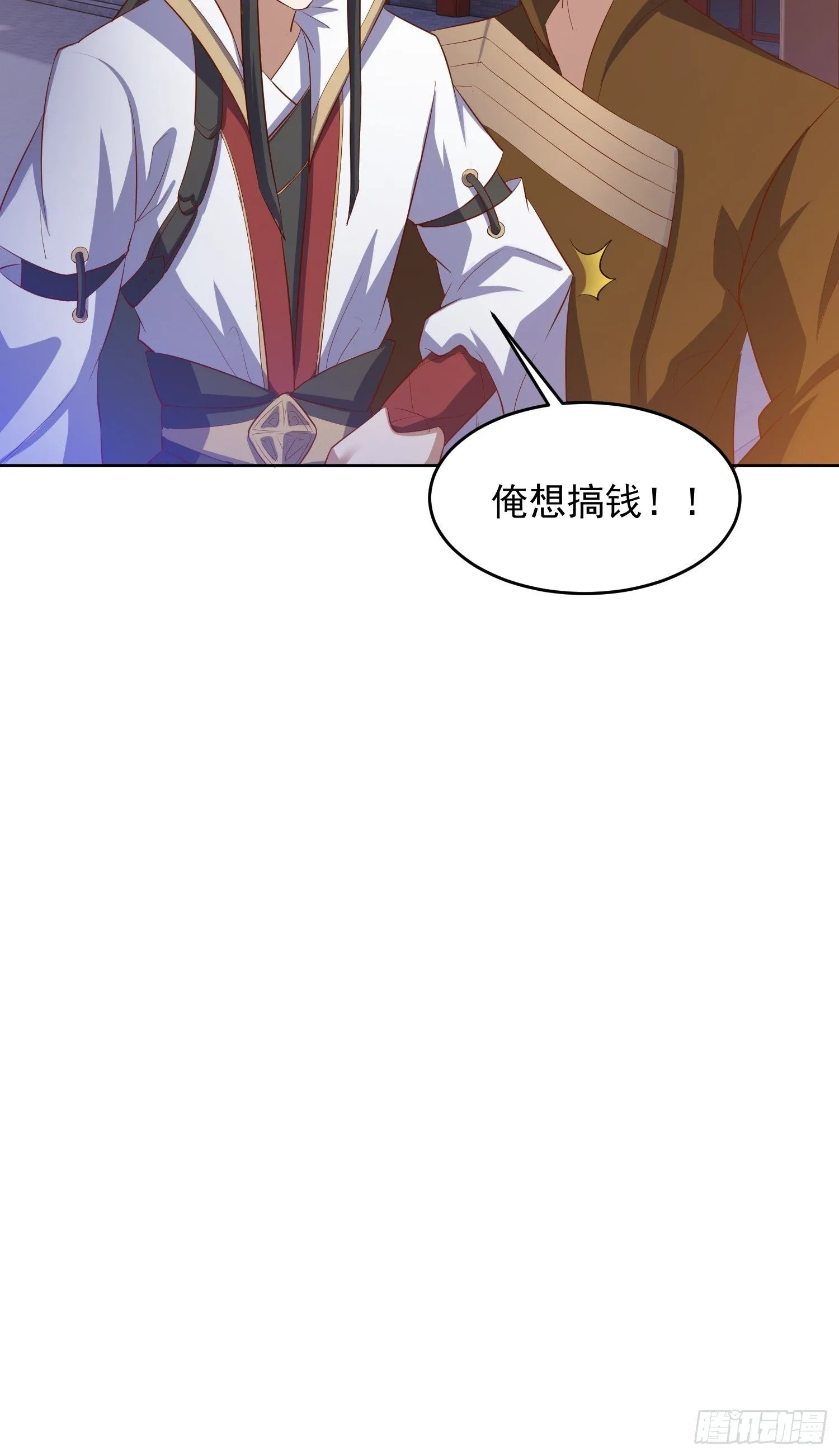 22 圣主的决定43