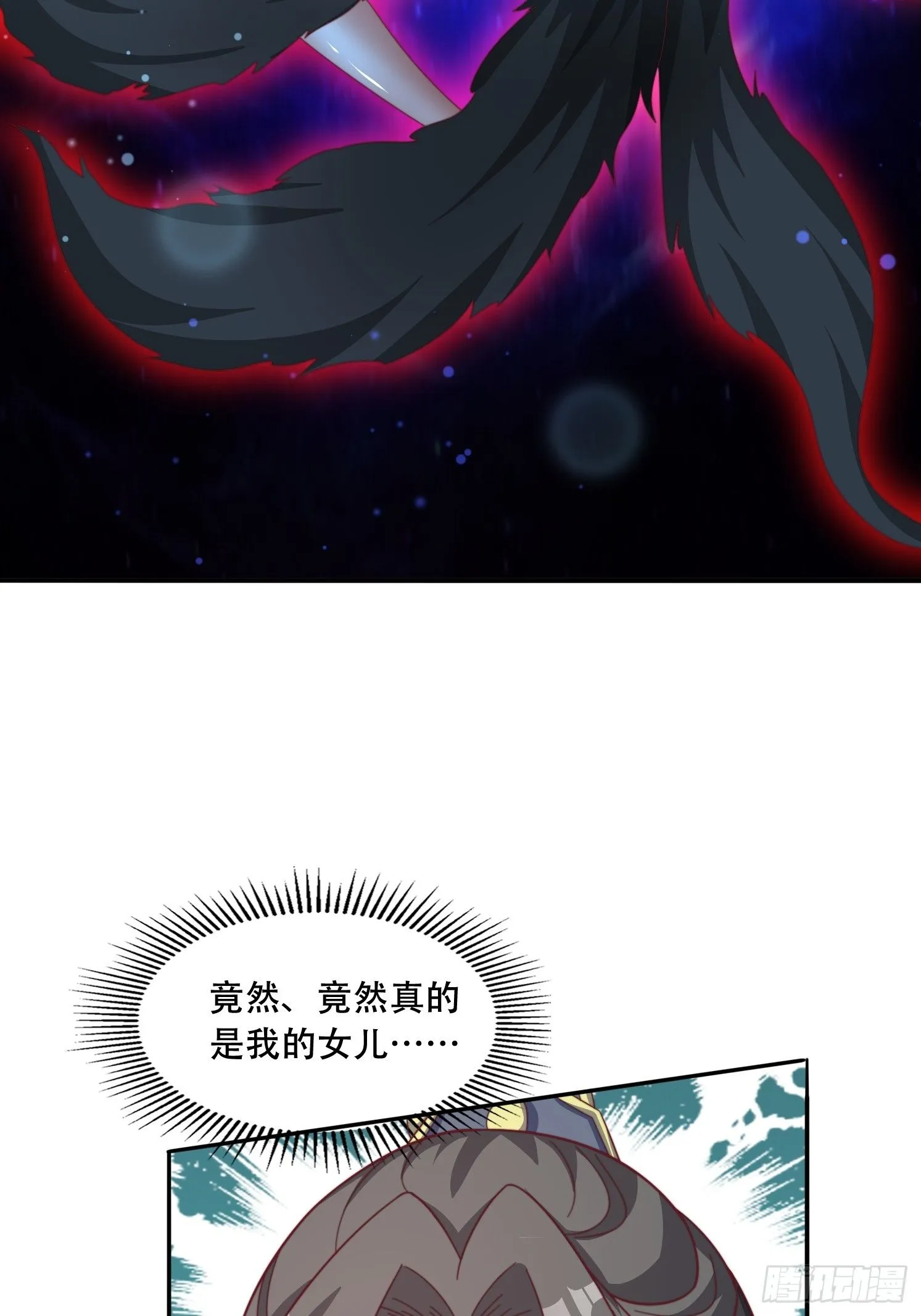 41 圣主的打算10