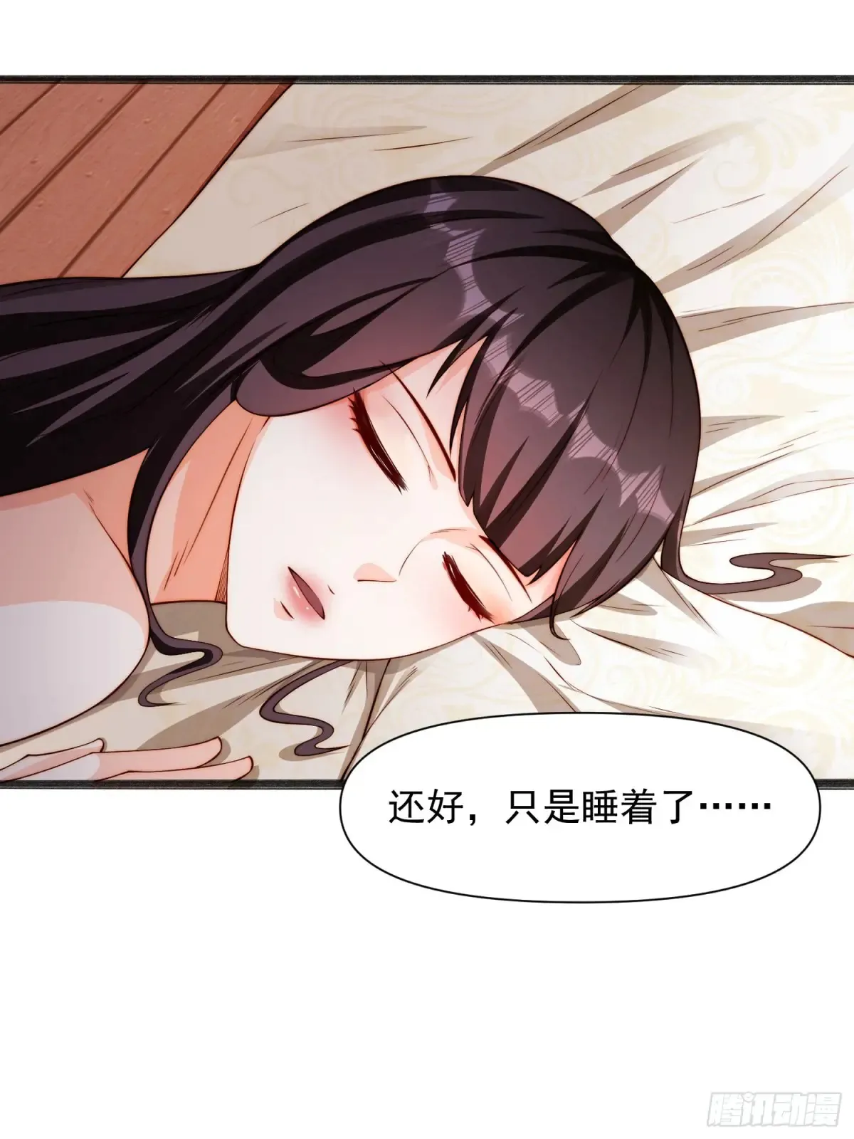 99 新皇？22
