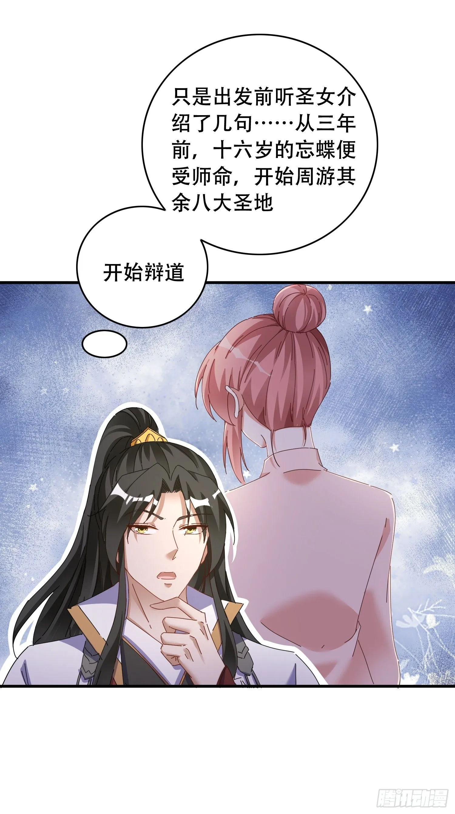 53 鸳鸯浴4