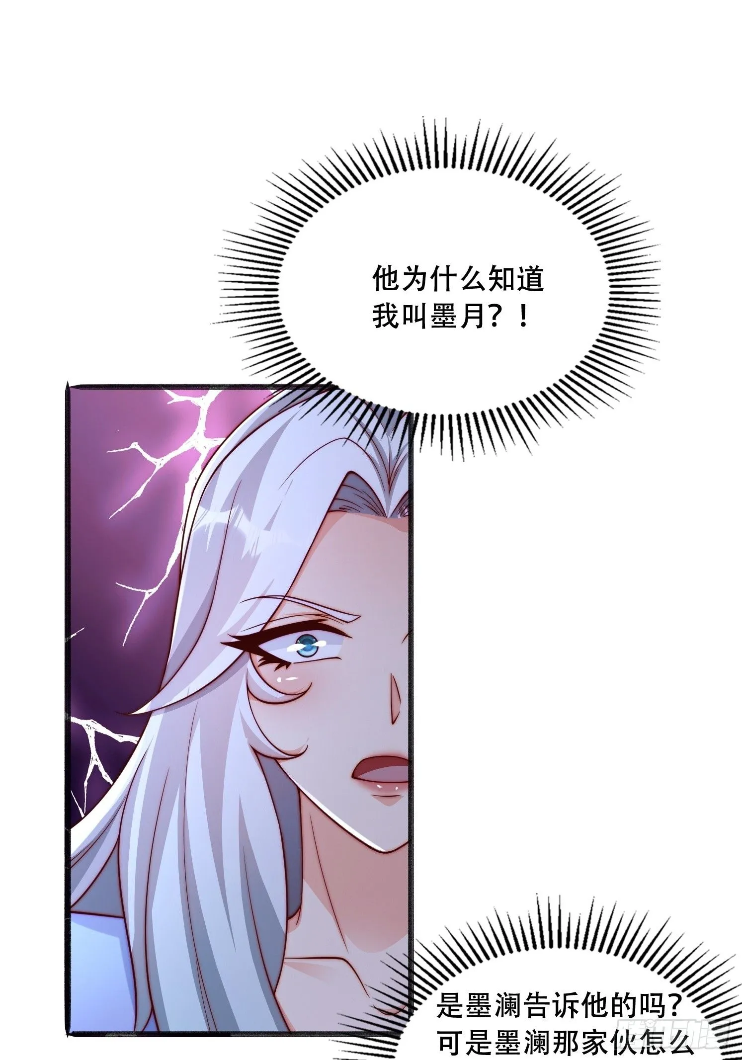 17 妖女的诱惑37