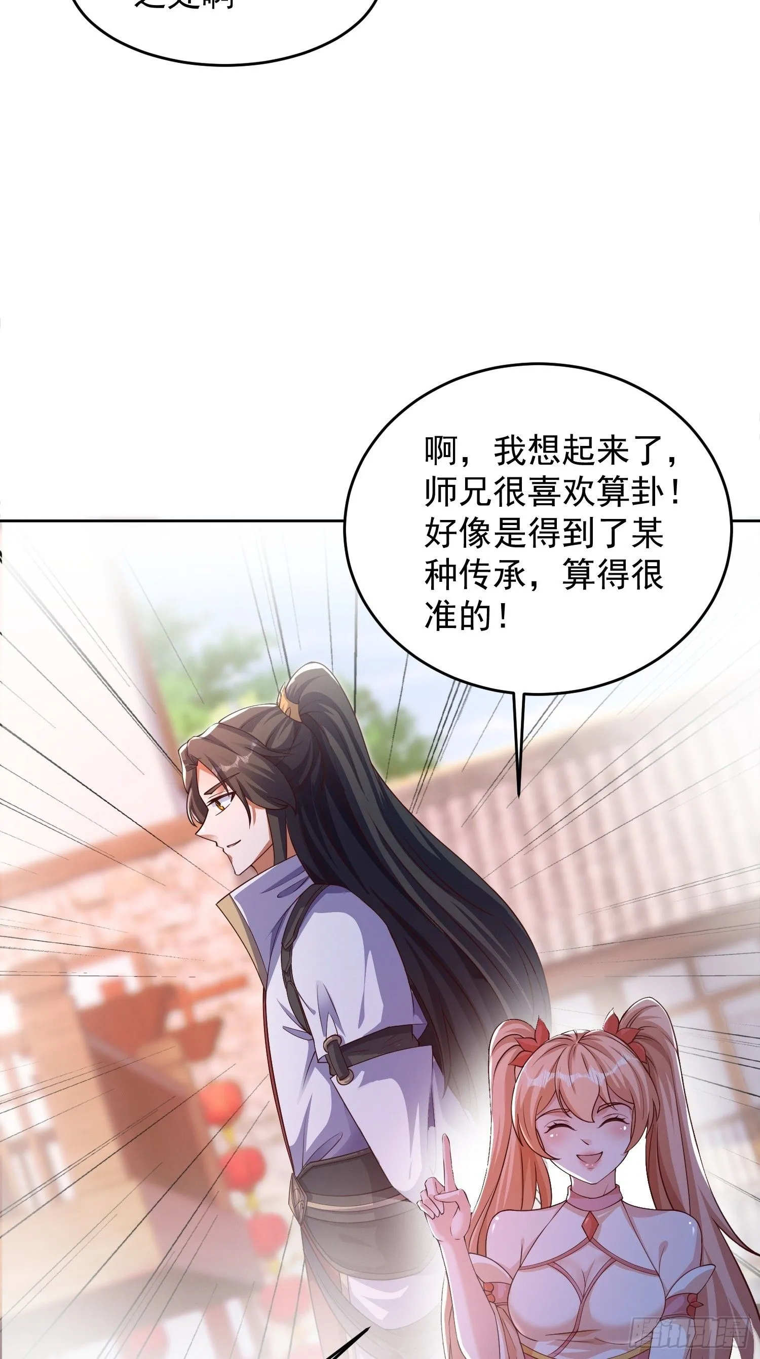13 约定30