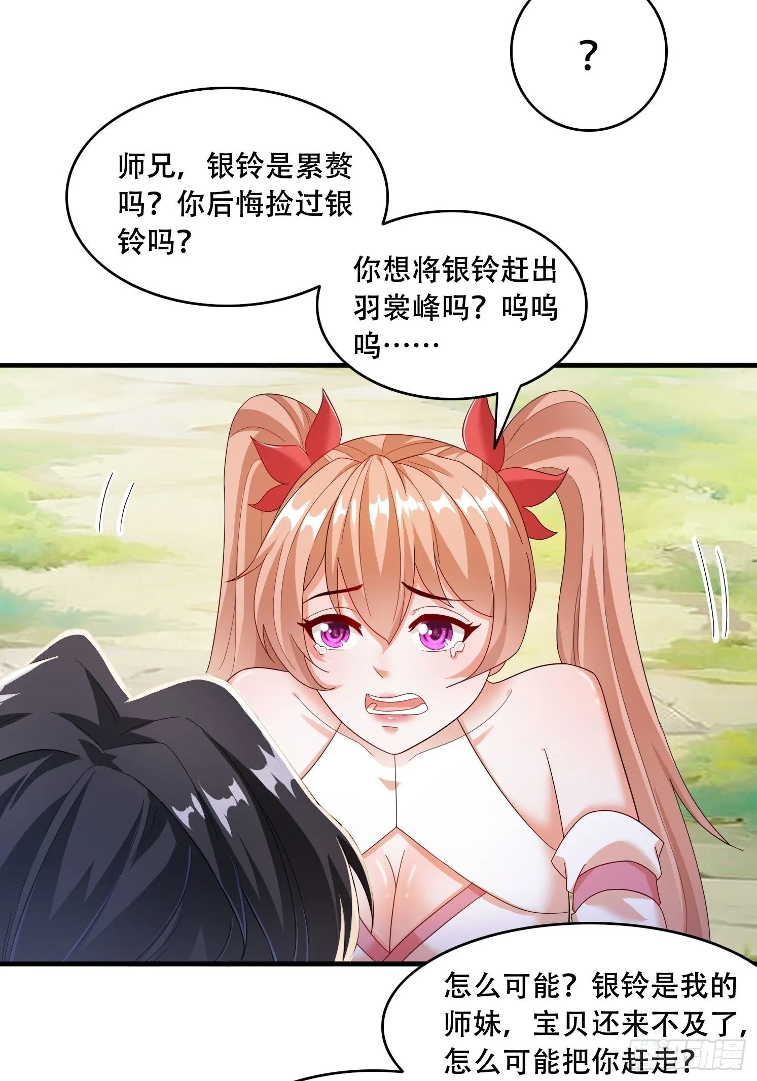 30 累赘52