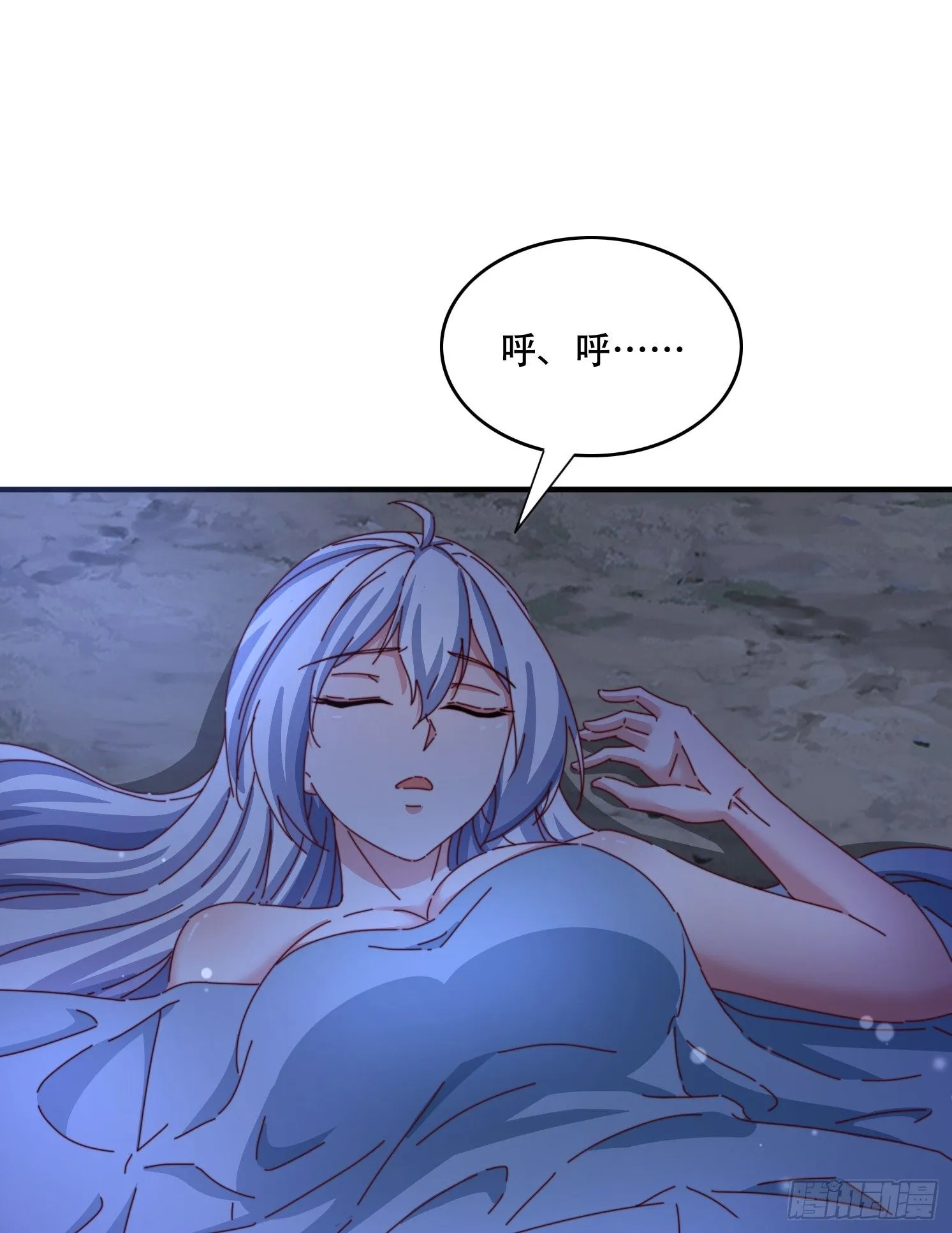 59 共度一晚0