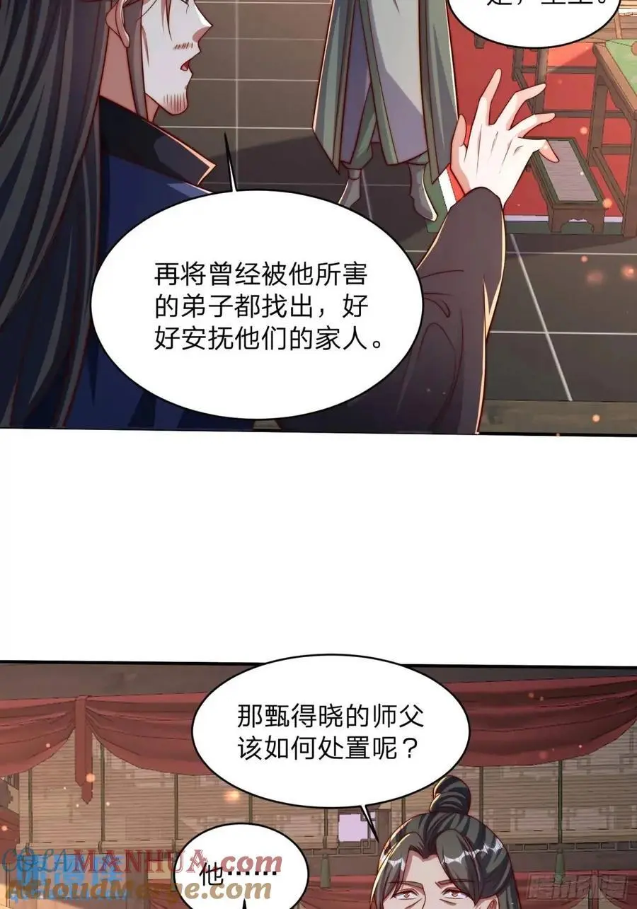 80 就是你了10