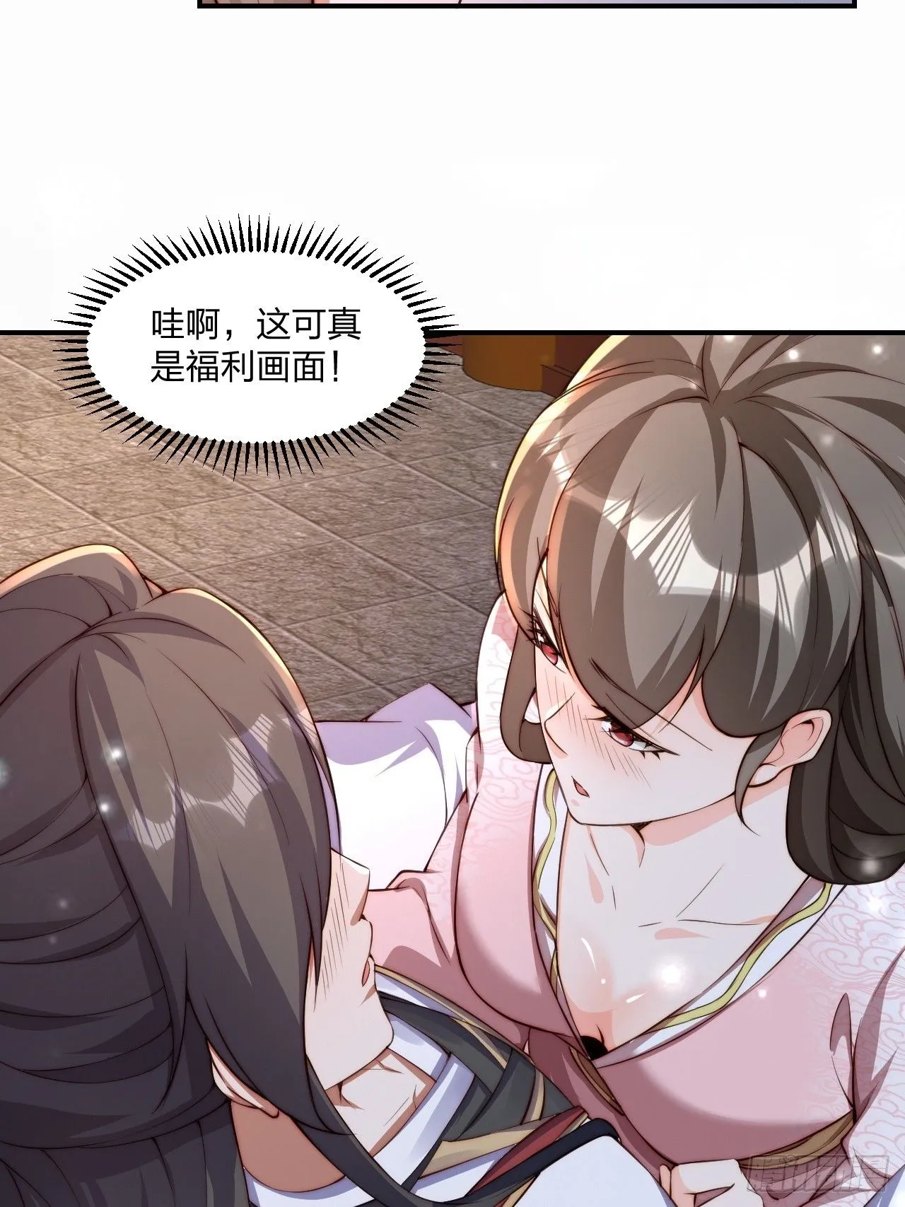 55 覃思思的烦恼9